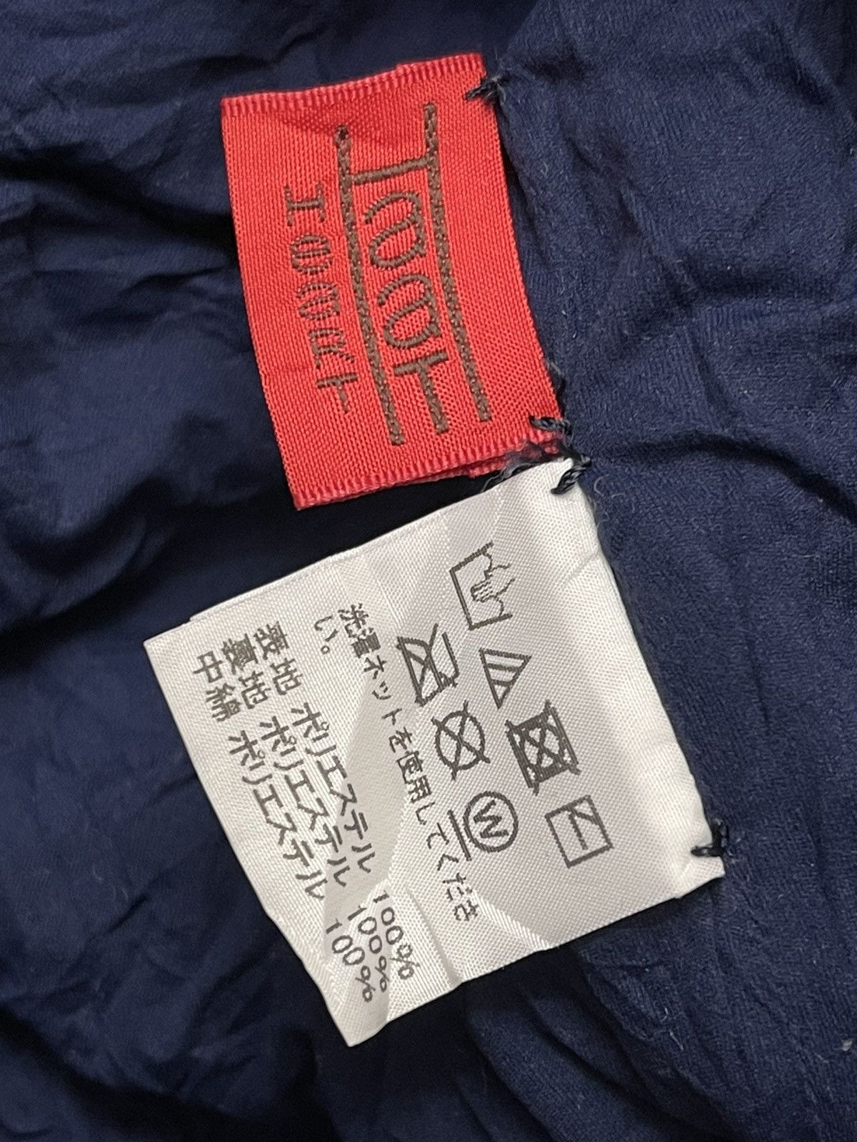 Issey Miyake Issey miyake Heart Haat Mandarin Jacket Size US M / EU 48-50 / 2 - 13 Thumbnail