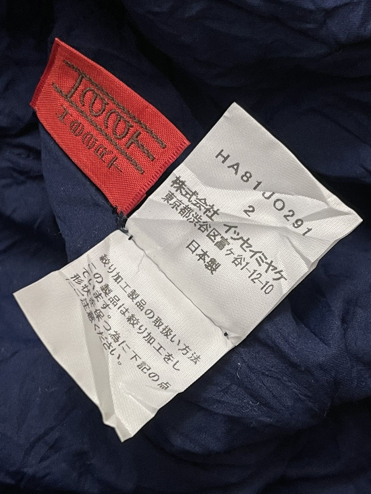 Issey Miyake Issey miyake Heart Haat Mandarin Jacket Size US M / EU 48-50 / 2 - 14 Thumbnail