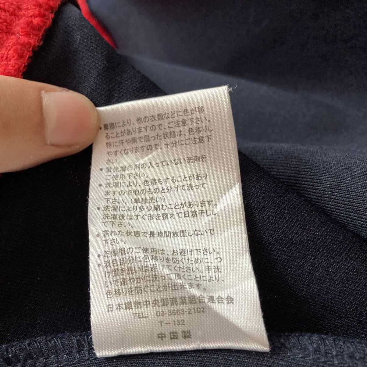 Japanese Brand Japanese RM Varsity Size US L / EU 52-54 / 3 - 14 Thumbnail