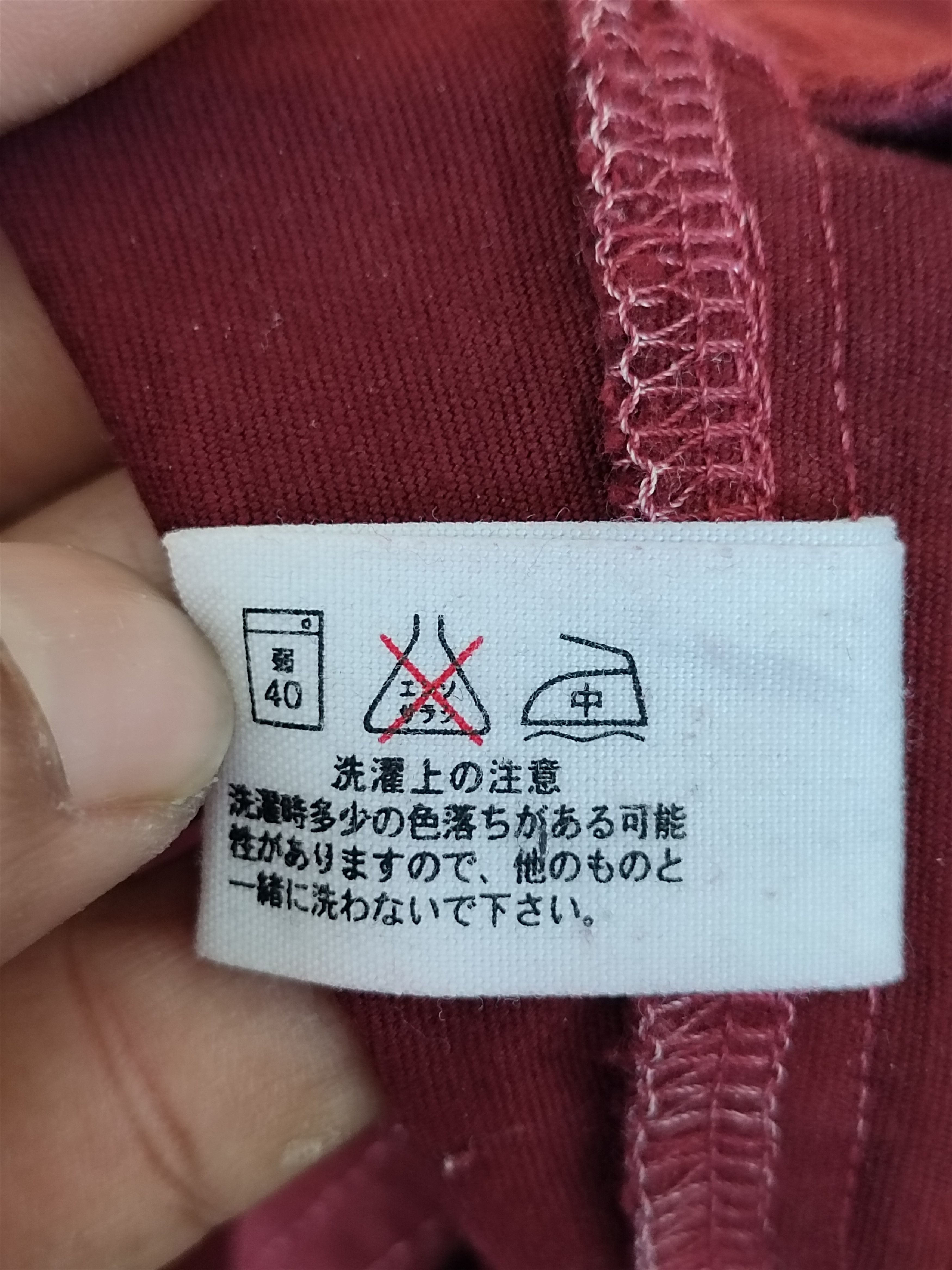 Number (N)ine × Undercover HRM Japan Red Waxed Cotton Denim Pants Size US 32 / EU 48 - 13 Thumbnail