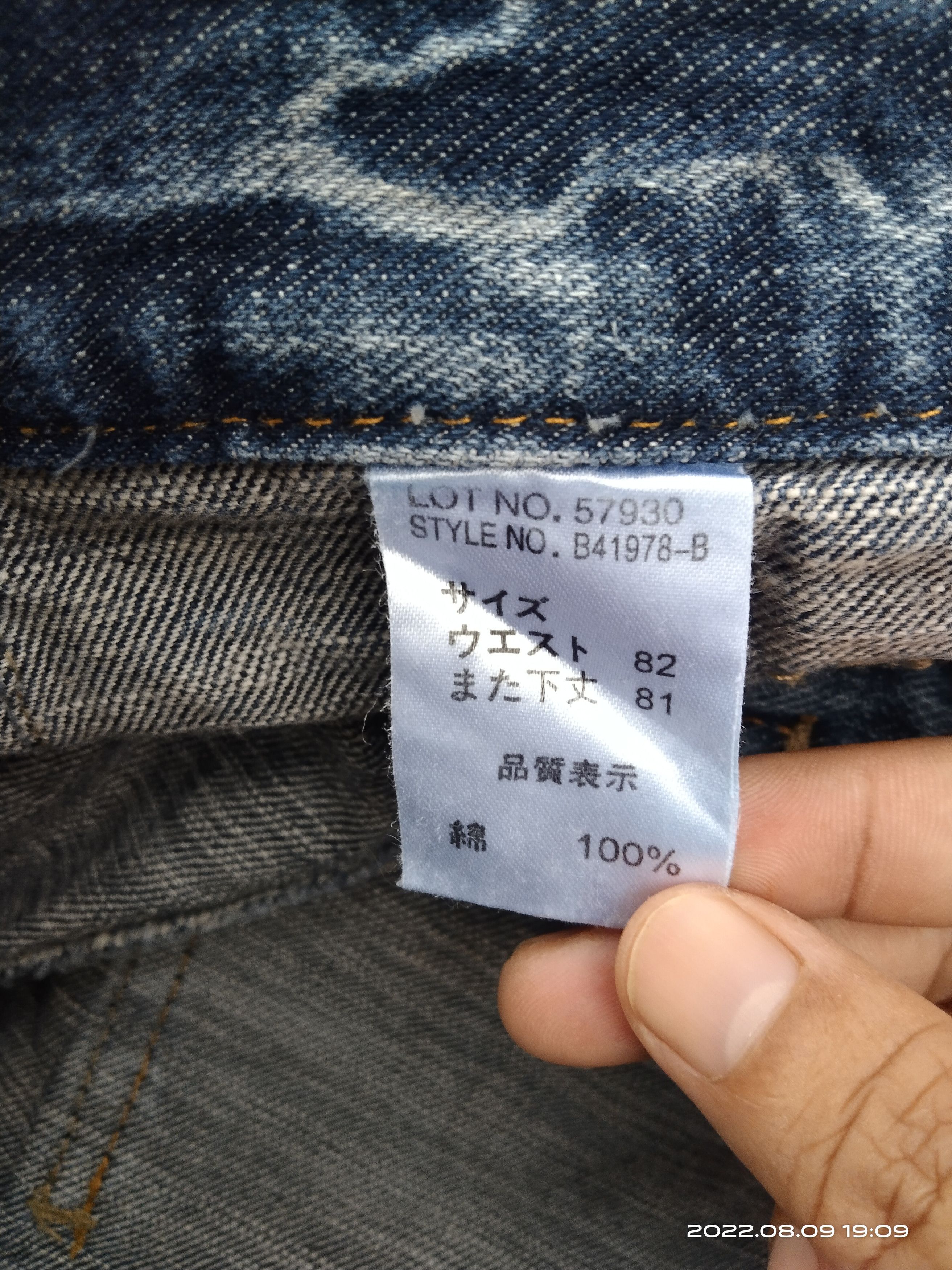 Japanese Brand DISTRESSED BUREMAYSE WASHED BLUE BUSHPANTS Size US 31 - 6 Thumbnail