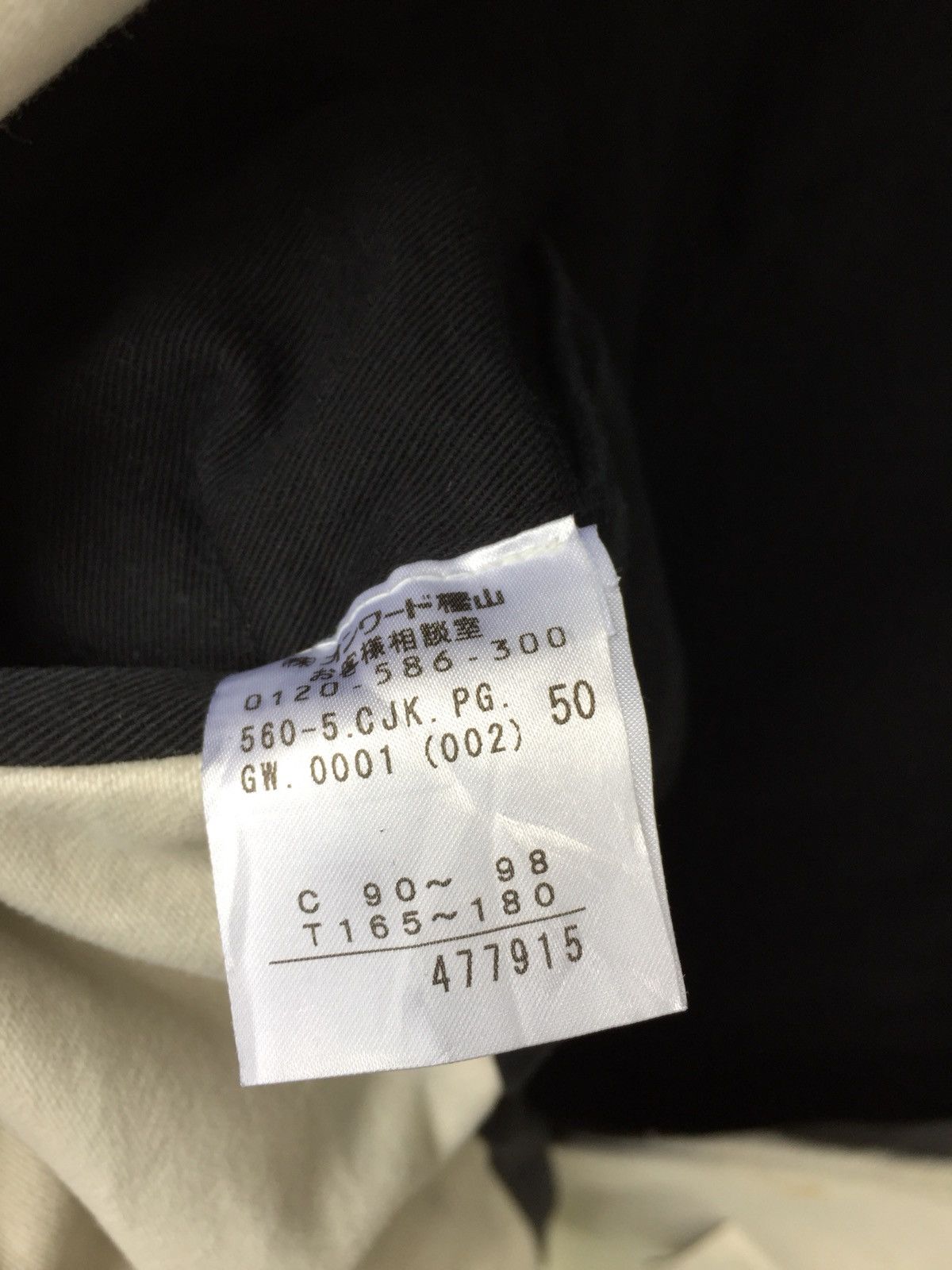 Jean Paul Gaultier Vintage Jean Paul Gaultier Jacket Size US M / EU 48-50 / 2 - 12 Thumbnail