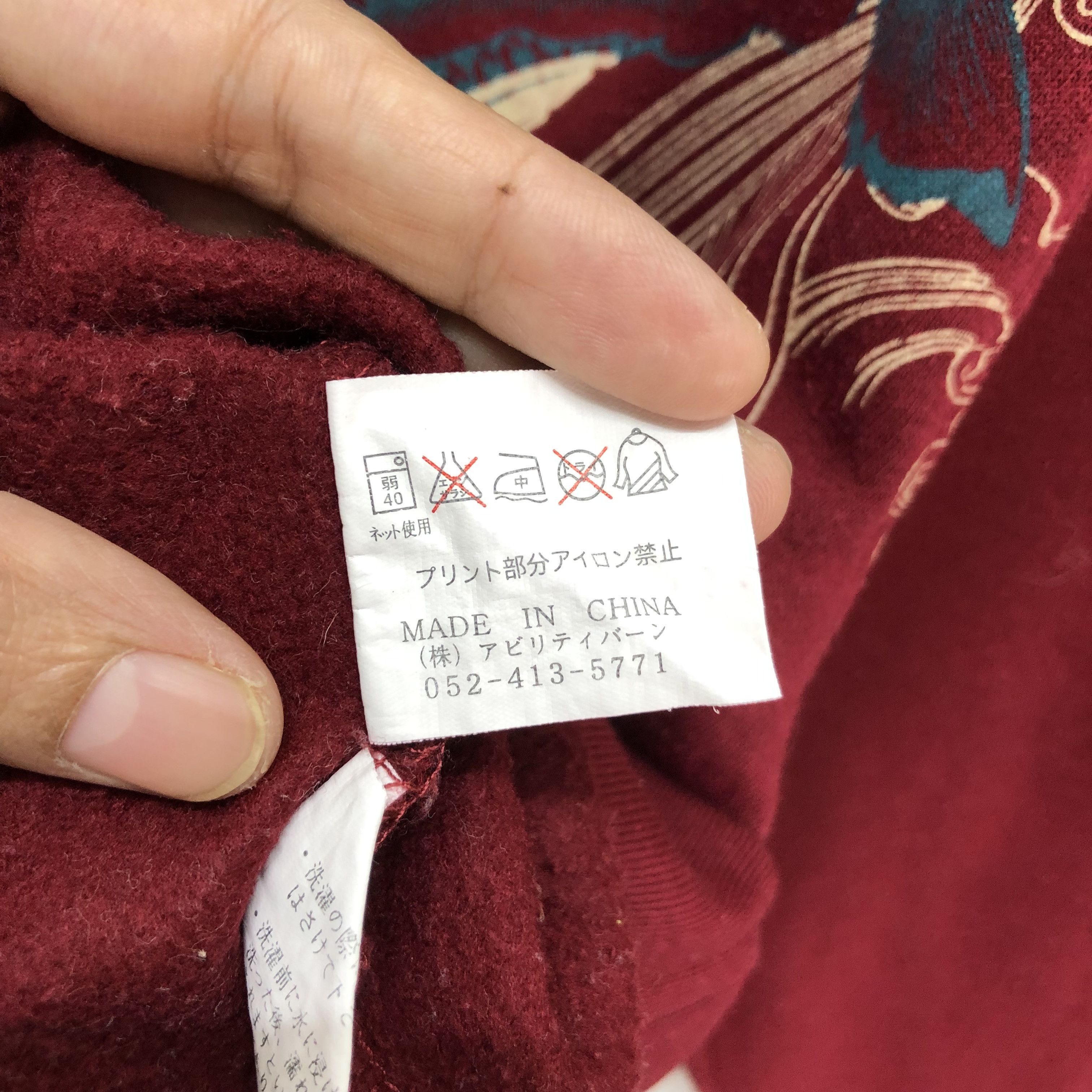 Japanese Brand Bullet Noise Legendary Koi Fish Sweatshirts #6449-67 Size US M / EU 48-50 / 2 - 9 Thumbnail