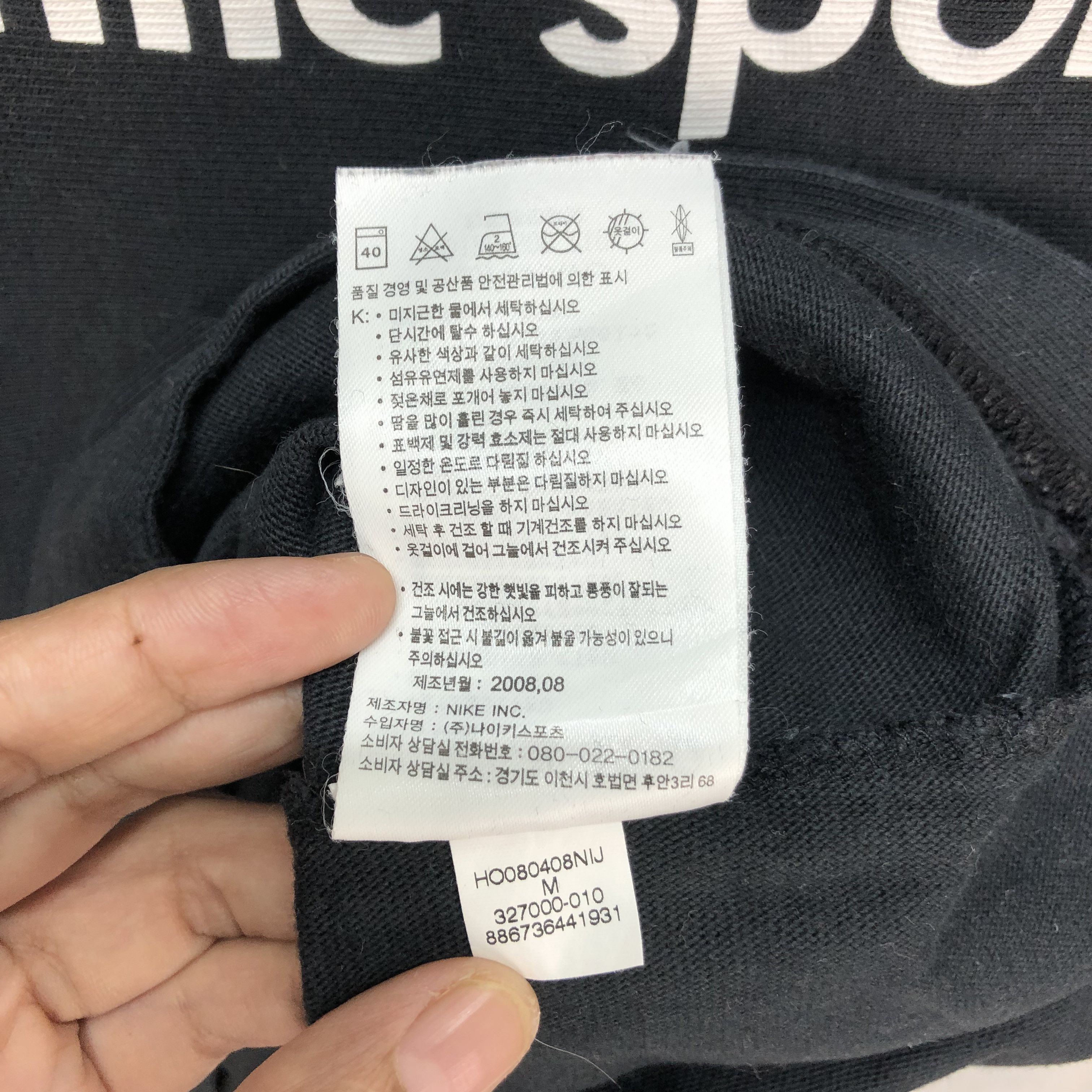 Nike Nike authentic sport Long Sleeve T Shirts #6452-67 Size US S / EU 44-46 / 1 - 9 Thumbnail