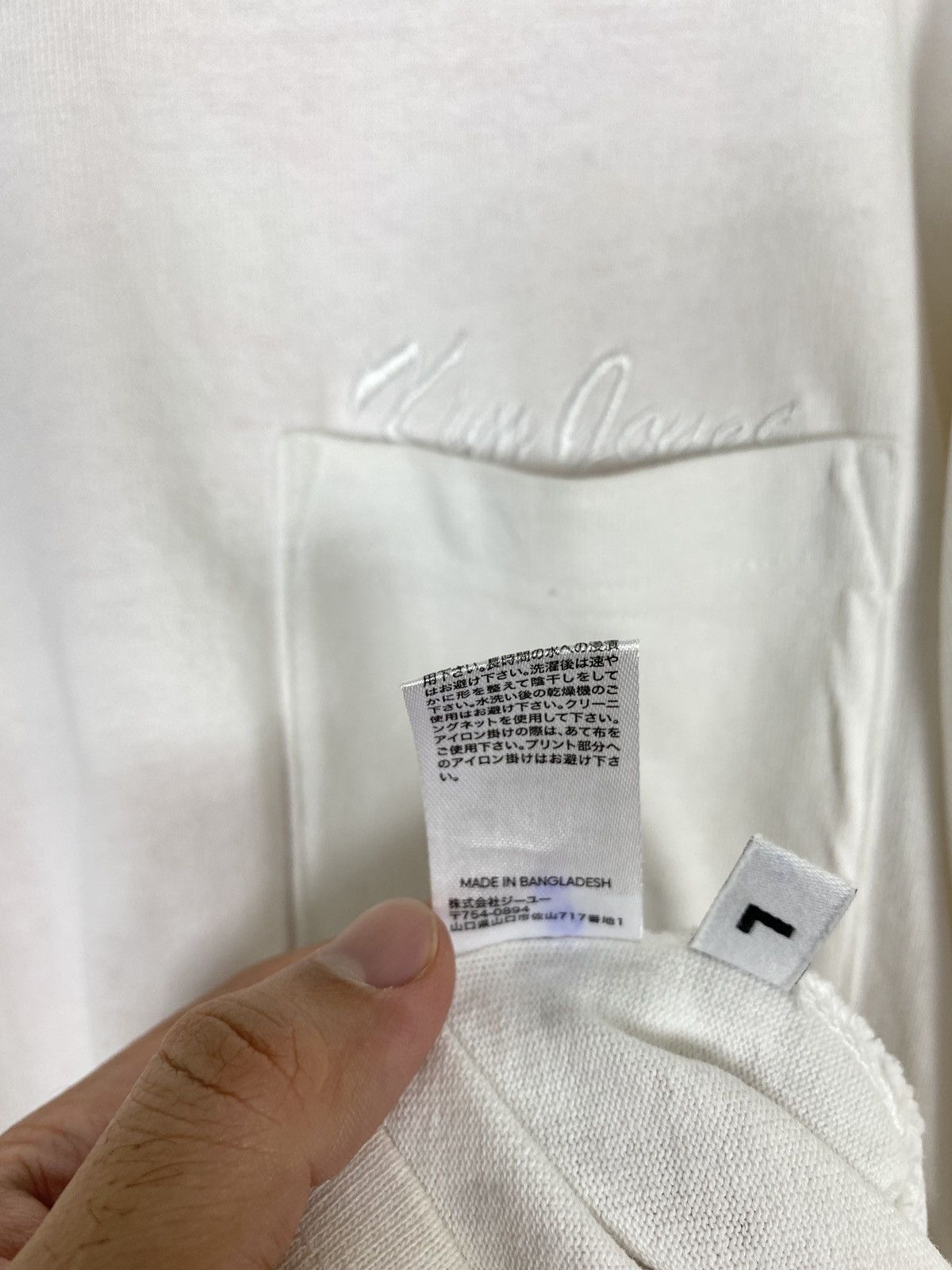 Japanese Brand Rare‼️Kim Jones x Gu Japan Edge Of The Looking Glass Size US L / EU 52-54 / 3 - 7 Thumbnail