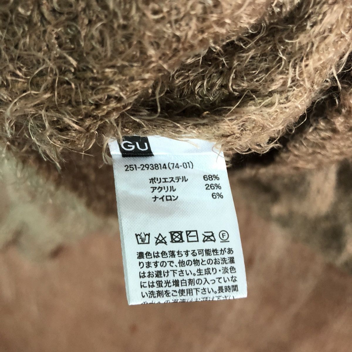 Vintage DL Japan GU Brown Mohair Shag Shaggy Knitwear #c343 Size US M / EU 48-50 / 2 - 11 Thumbnail