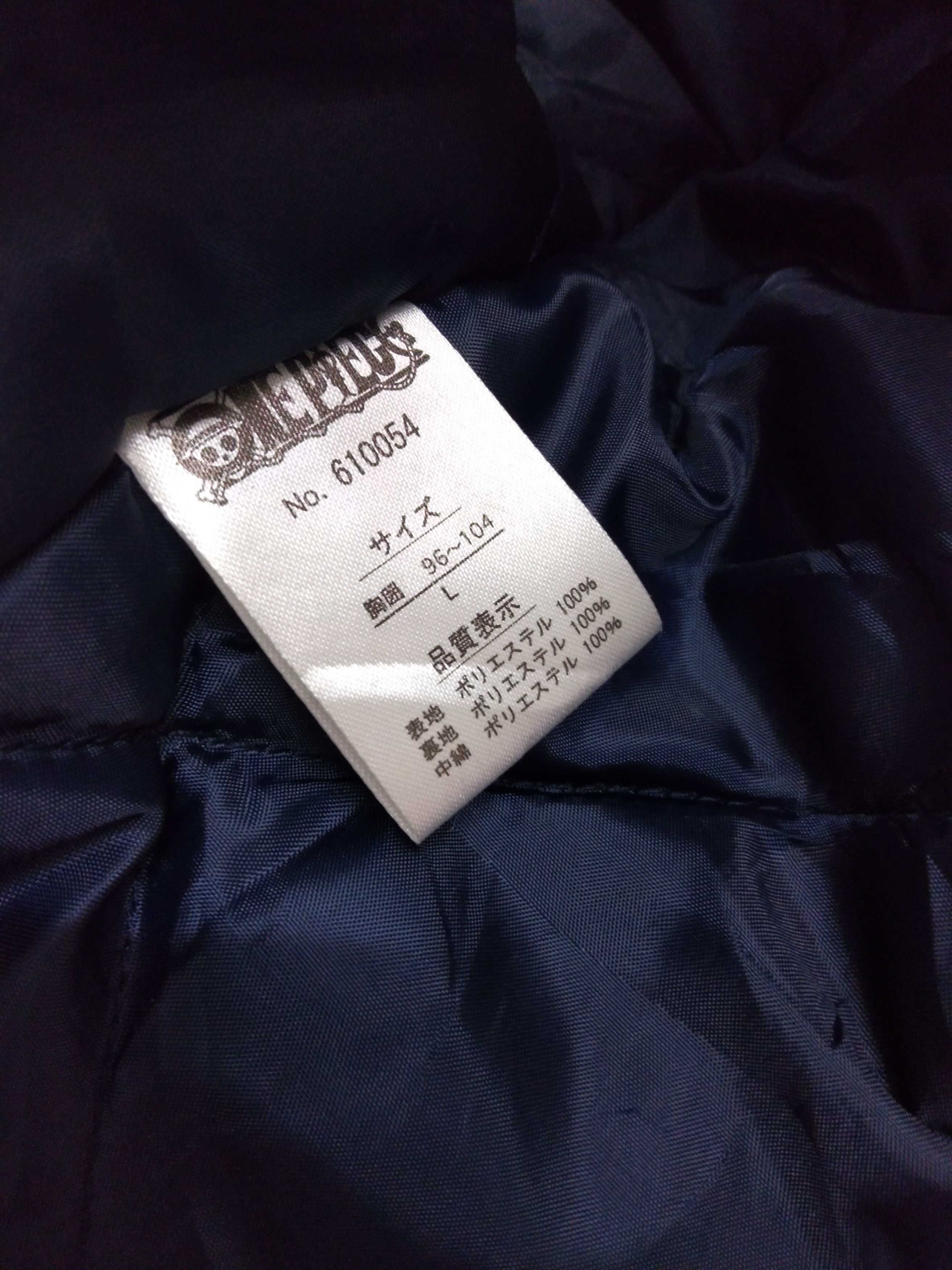 One Piece Rare Collection One Piece Kimono Size US L / EU 52-54 / 3 - 4 Thumbnail