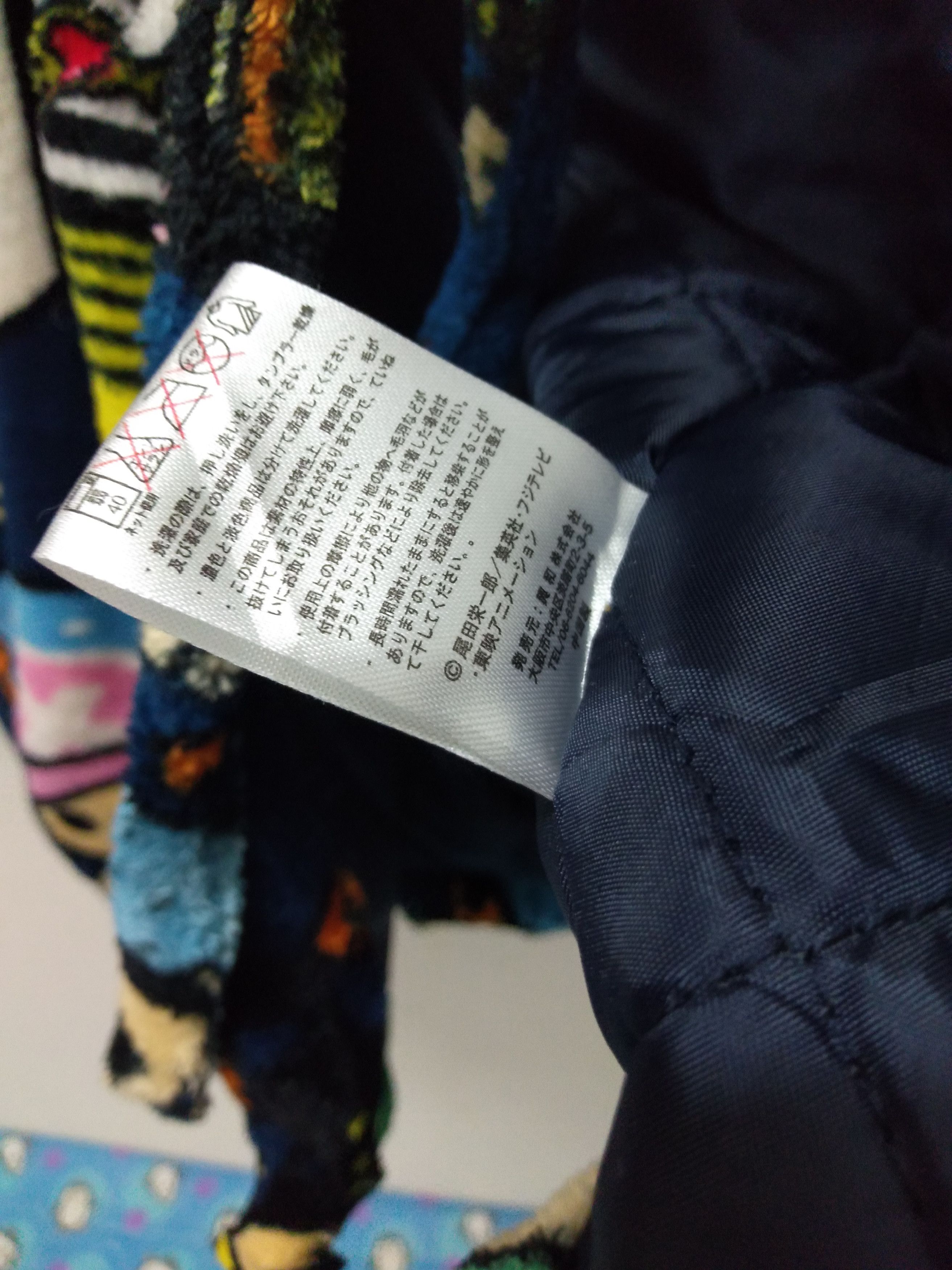 One Piece Rare Collection One Piece Kimono Size US L / EU 52-54 / 3 - 6 Thumbnail