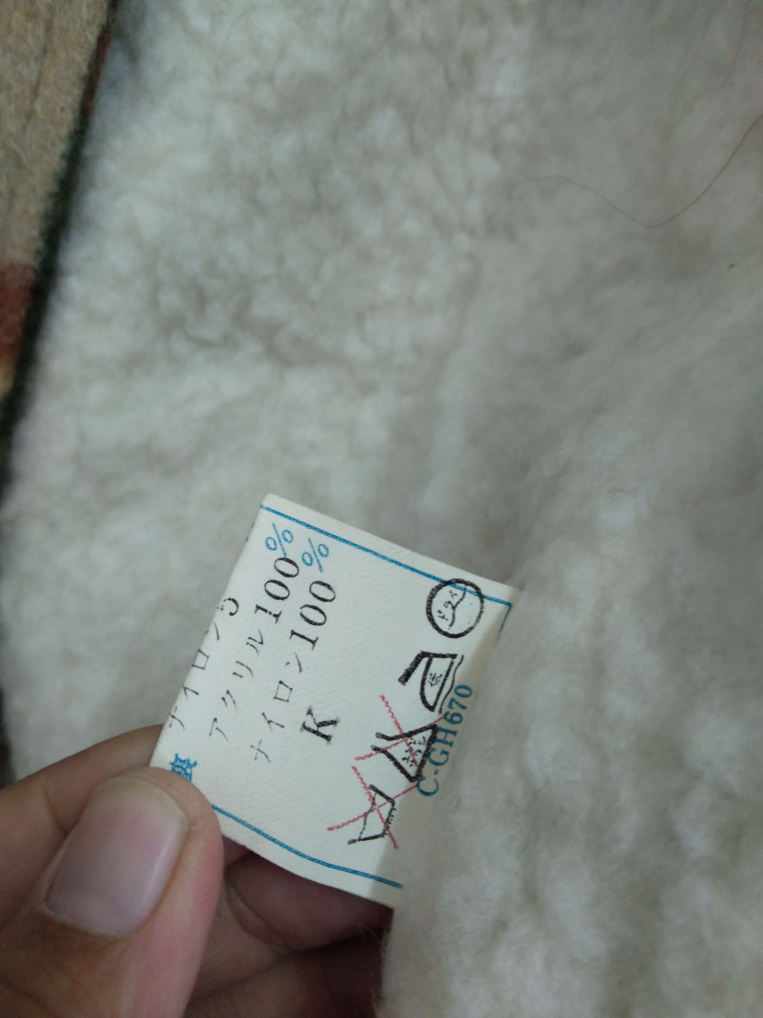 Japanese Brand Checked Jacket with Sherpa lining Size US M / EU 48-50 / 2 - 5 Thumbnail