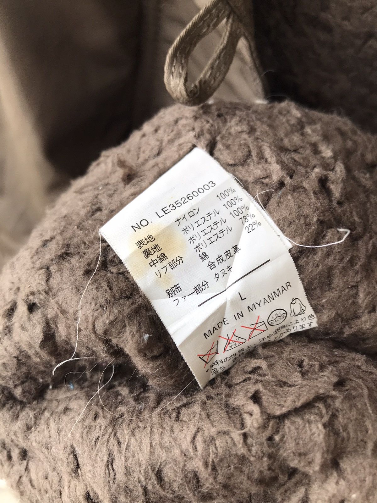 Japanese Brand Astro Parka Inspires Type N-3B Coat Parka Style Helmut Lang Size US L / EU 52-54 / 3 - 8 Thumbnail