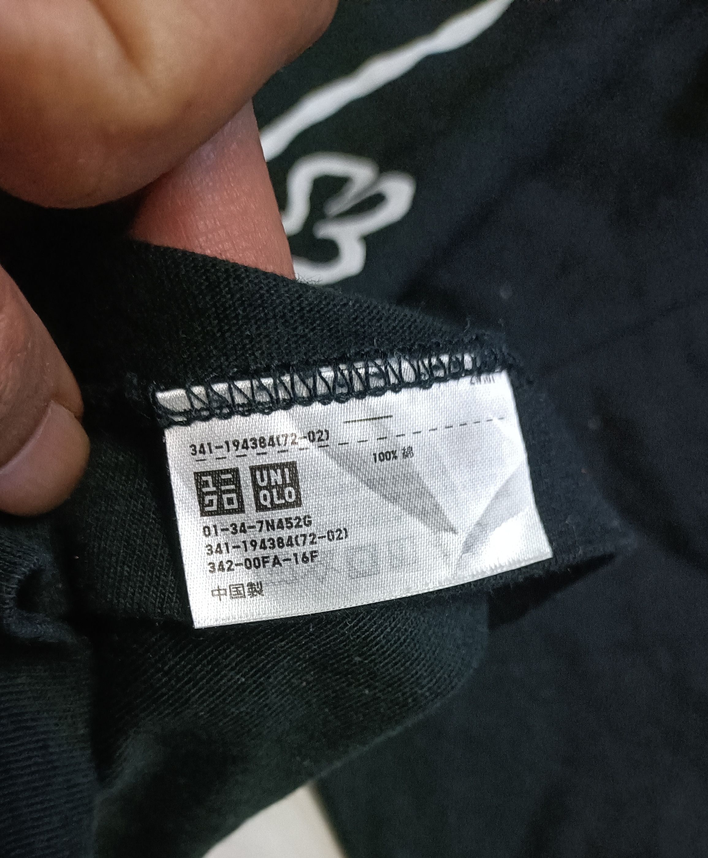 Kaws × Peanuts × Uniqlo Kaws x Peanut Ghost Tees Size US L / EU 52-54 / 3 - 5 Thumbnail
