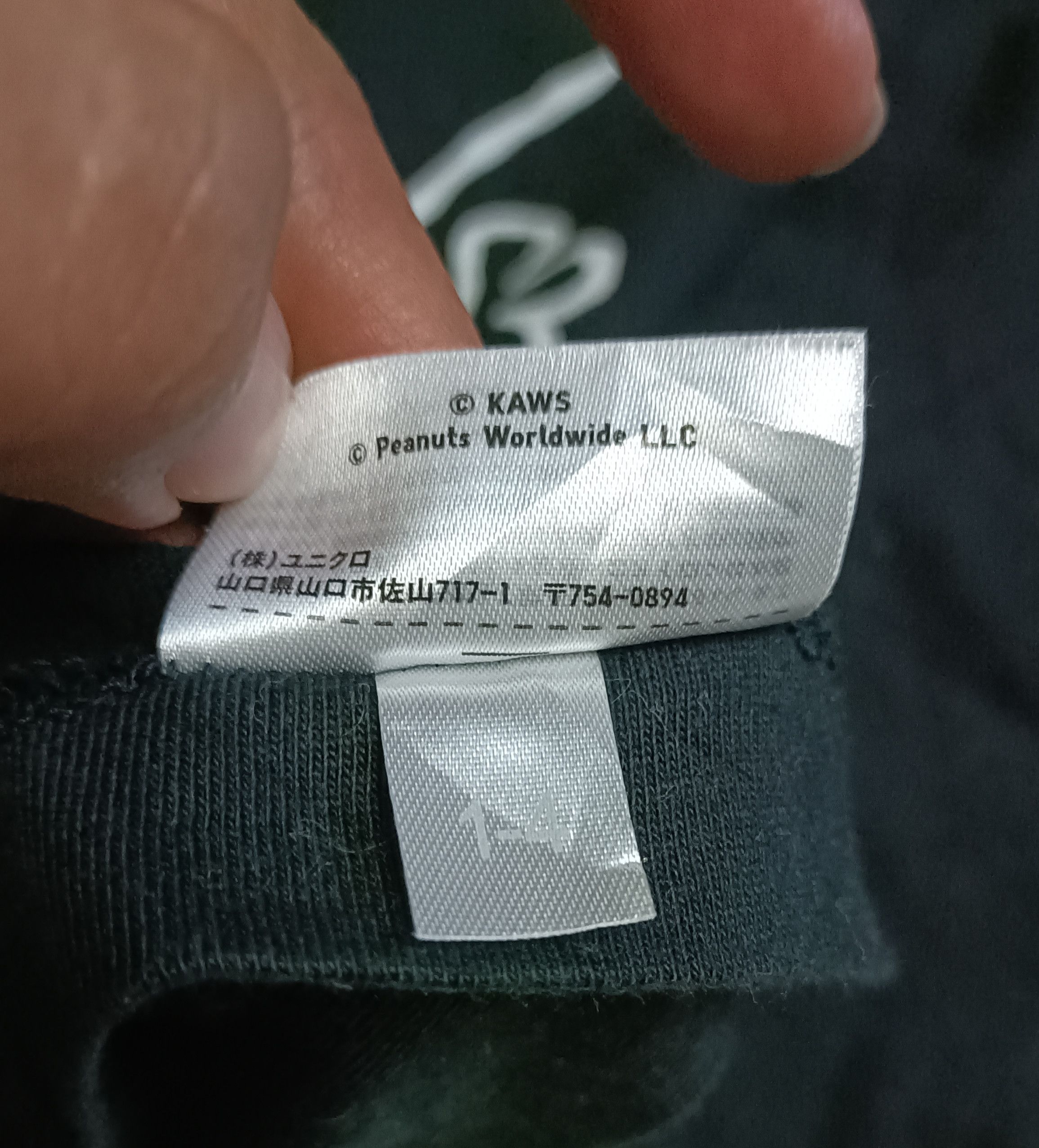 Kaws × Peanuts × Uniqlo Kaws x Peanut Ghost Tees Size US L / EU 52-54 / 3 - 6 Thumbnail