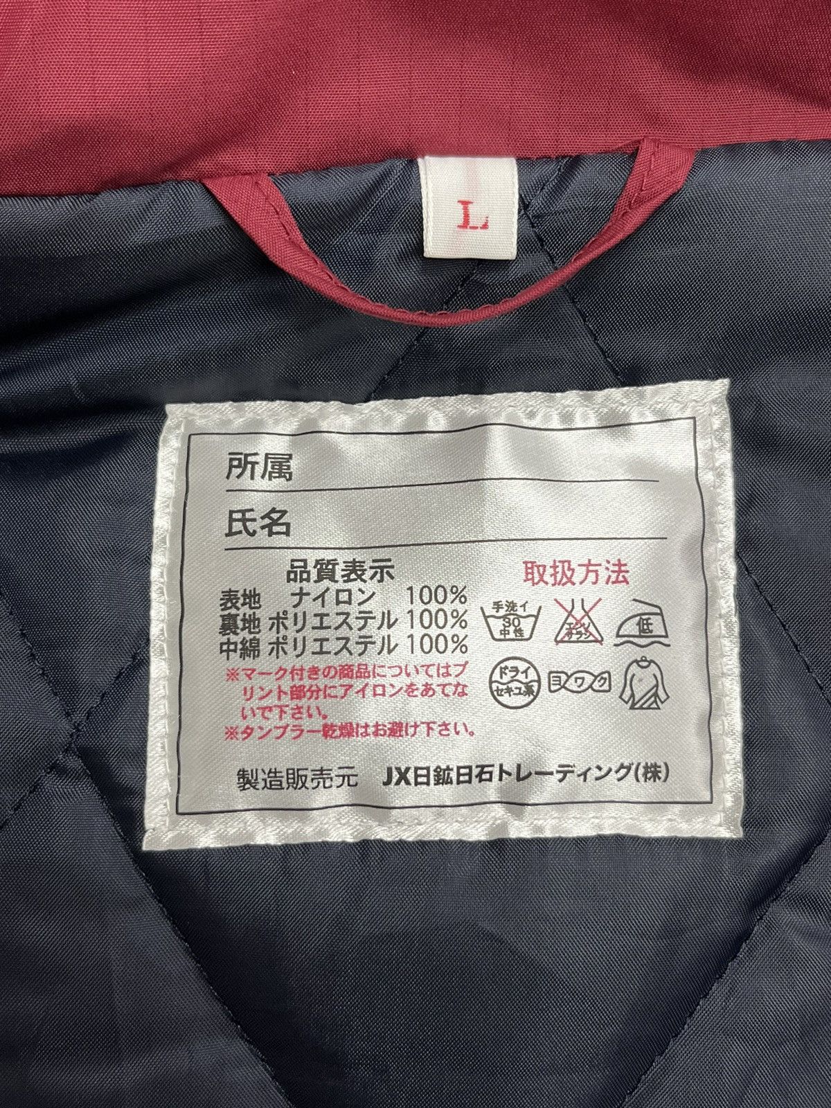 Gear for Sports ENEOS Spellout X INITIAL D Poly-Nylon Light Quilted Jacket Size US M / EU 48-50 / 2 - 13 Thumbnail