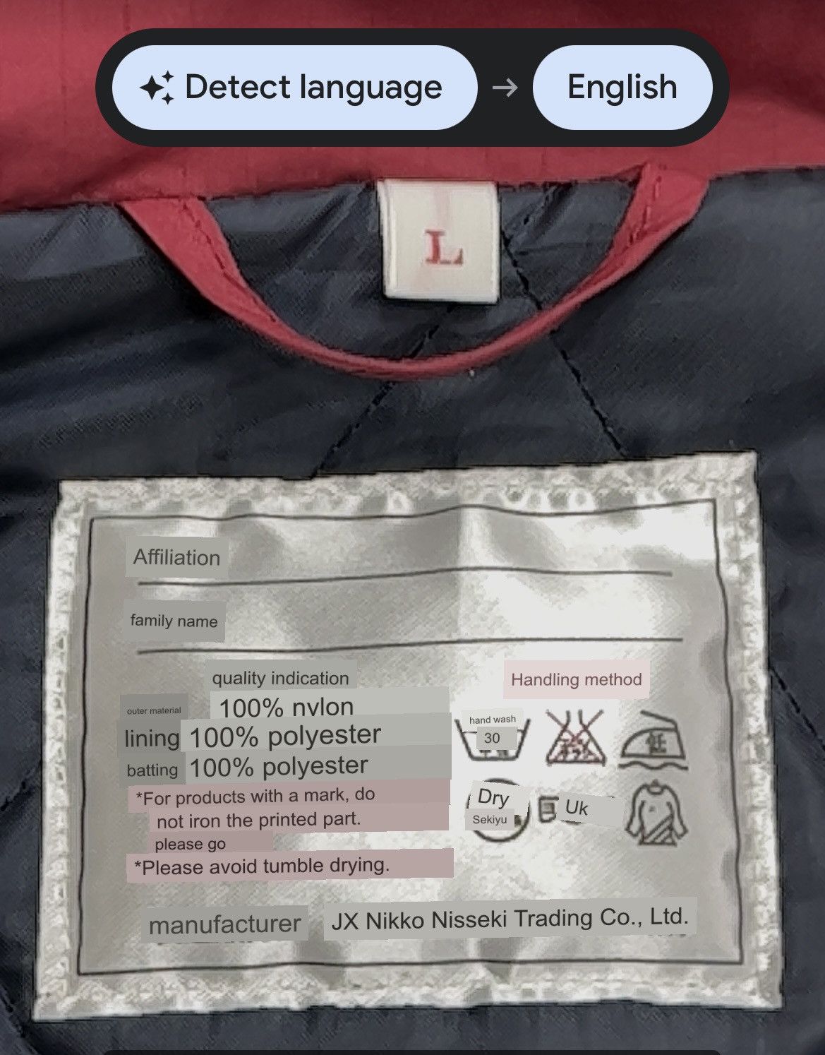 Gear for Sports ENEOS Spellout X INITIAL D Poly-Nylon Light Quilted Jacket Size US M / EU 48-50 / 2 - 14 Thumbnail