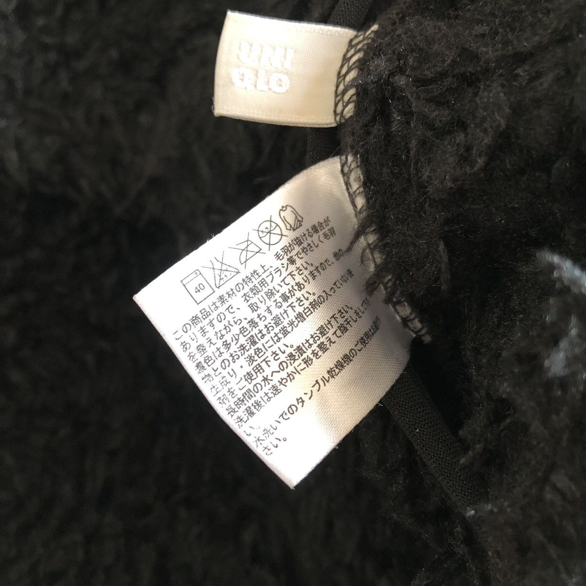 Uniqlo Uniqlo A/W Riversable Zipper Jacket Fleece+Sherpa Size US S / EU 44-46 / 1 - 12 Thumbnail