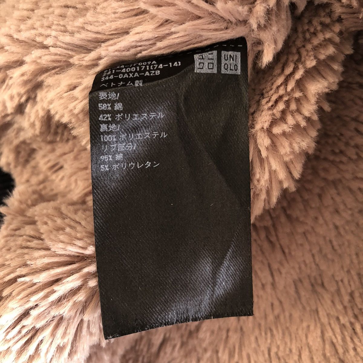 Japanese Brand Uniqlo Sweater Zipper Hoodie Sherpa Lining Size US S / EU 44-46 / 1 - 8 Thumbnail