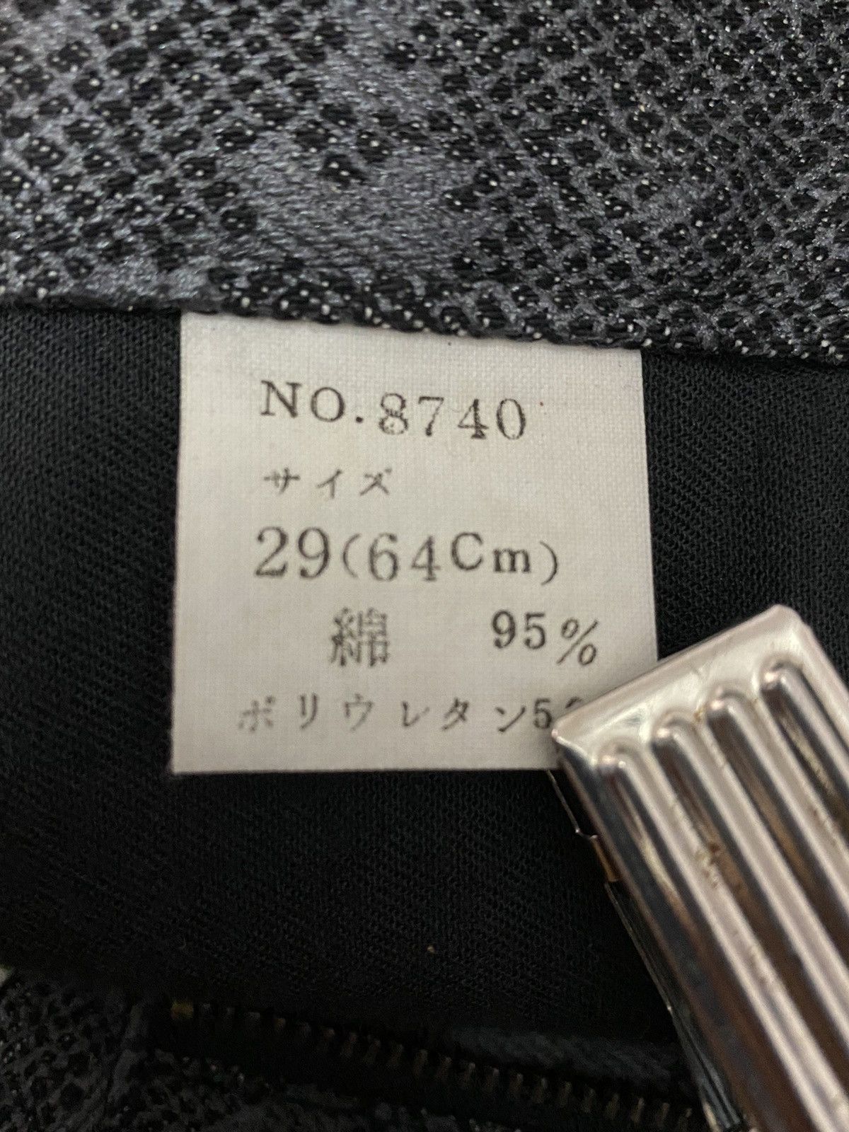 Designer × Japanese Brand Japan Brand Junk Culture Snake Skin Pants Size US 27 - 14 Thumbnail