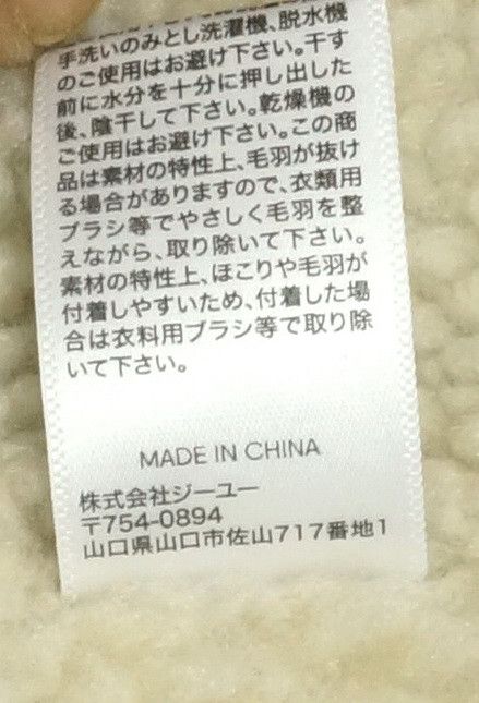 Japanese Brand 🔥🇯🇵 Japan GU Sherpa Indigo Denim Jacket Size US M / EU 48-50 / 2 - 15 Thumbnail