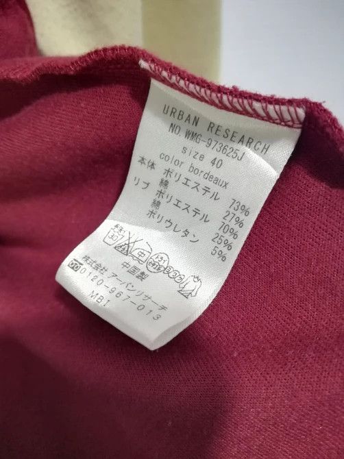 URBAN RESEARCH DOORS Urban Research varsity Jacket Size US M / EU 48-50 / 2 - 4 Thumbnail