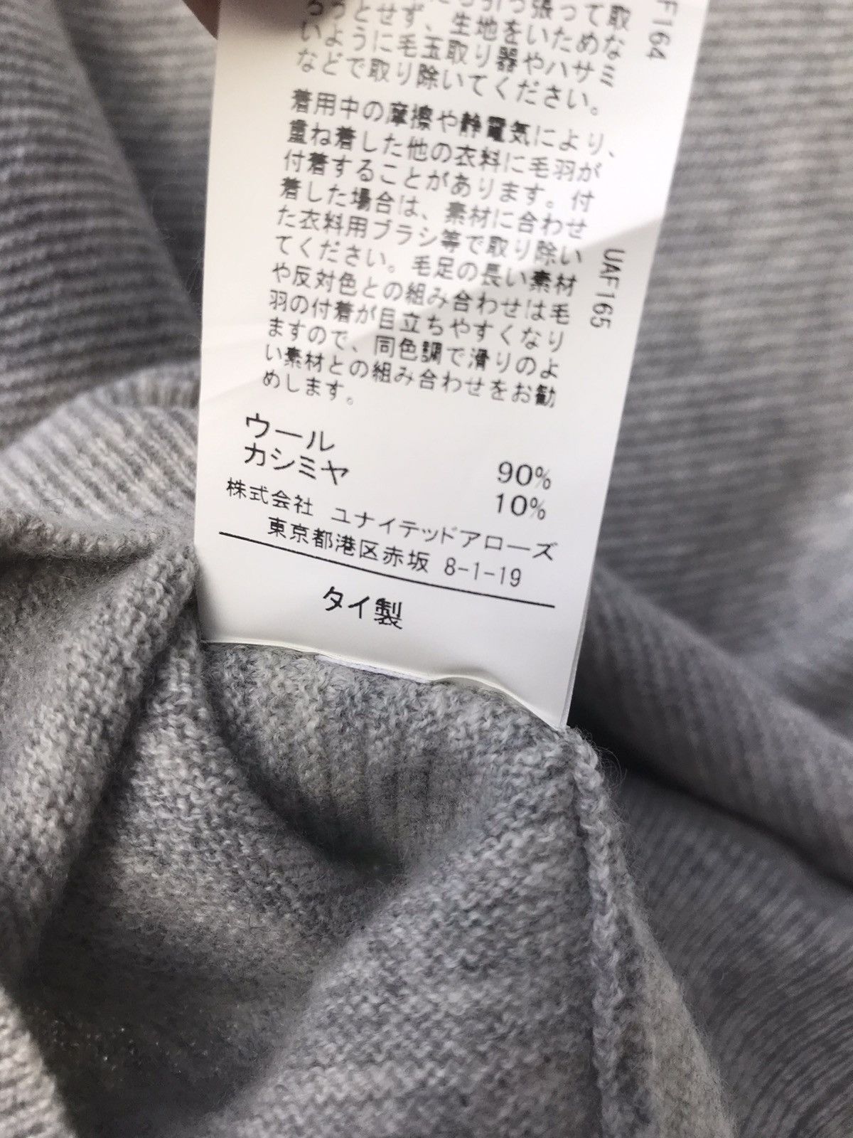 United Arrows United Arrows Distressed Wool & Cashmere Hoodie Sweater Size US S / EU 44-46 / 1 - 9 Thumbnail