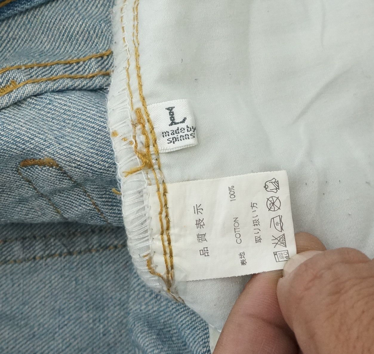 Japanese Brand Vintage Japan Patchwork Jeans Size US 33 - 15 Thumbnail