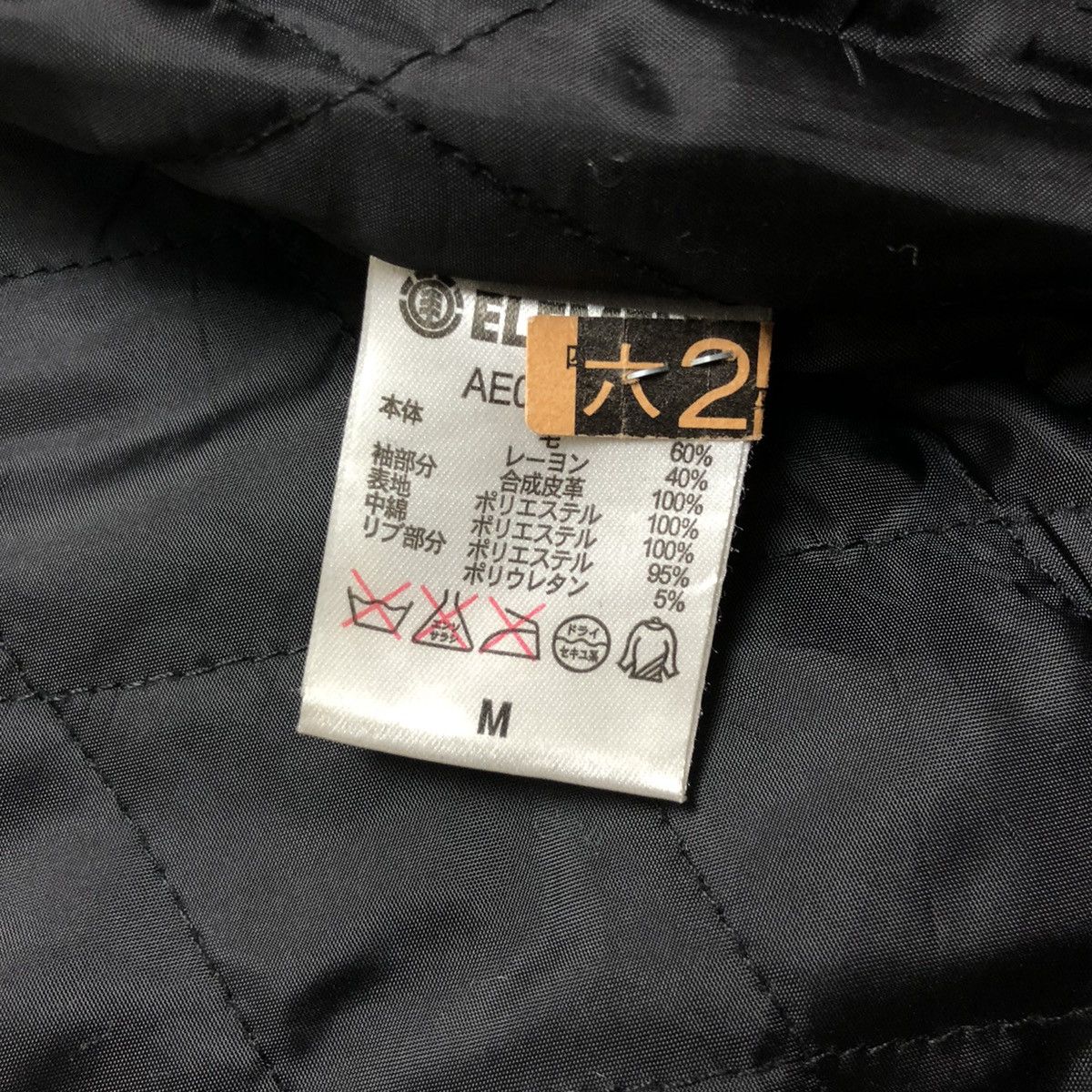 Element × Vintage Vintage Element Spellout Varsity Jacket Size US M / EU 48-50 / 2 - 25 Thumbnail