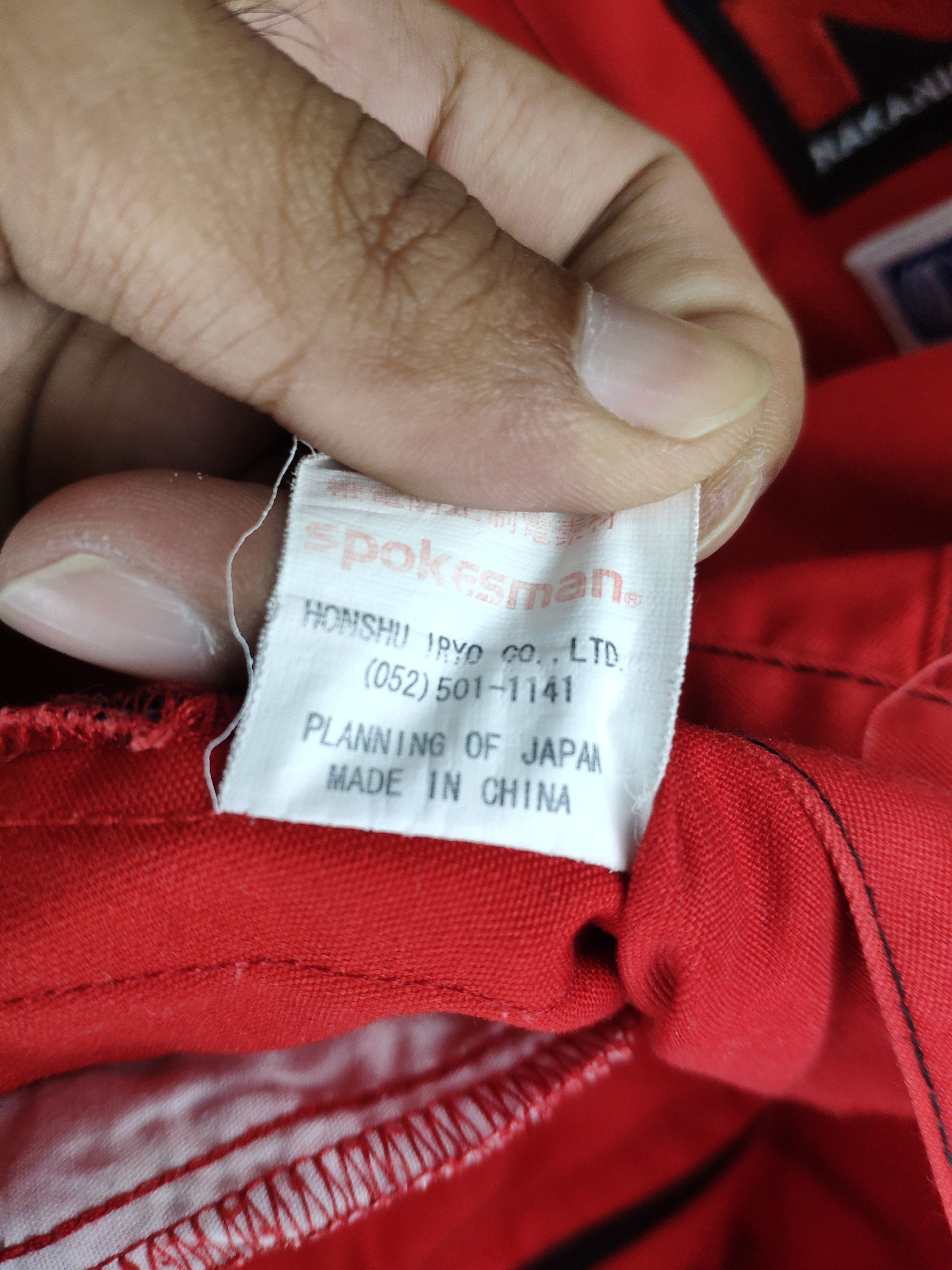 Japanese Brand × Vintage Vintage Ferrari Jacket Racing Team Japan College Size US M / EU 48-50 / 2 - 9 Thumbnail