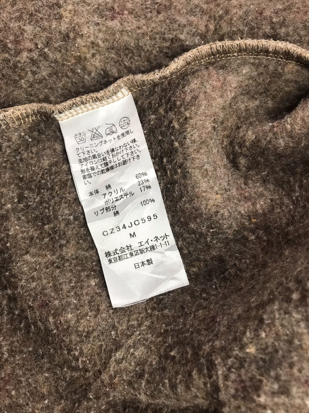 CABANE de ZUCCa CABANE DE ZUCCA DUFFER HOODIES BY ISSEY MIYAKE 🇯🇵 Size US M / EU 48-50 / 2 - 14 Thumbnail