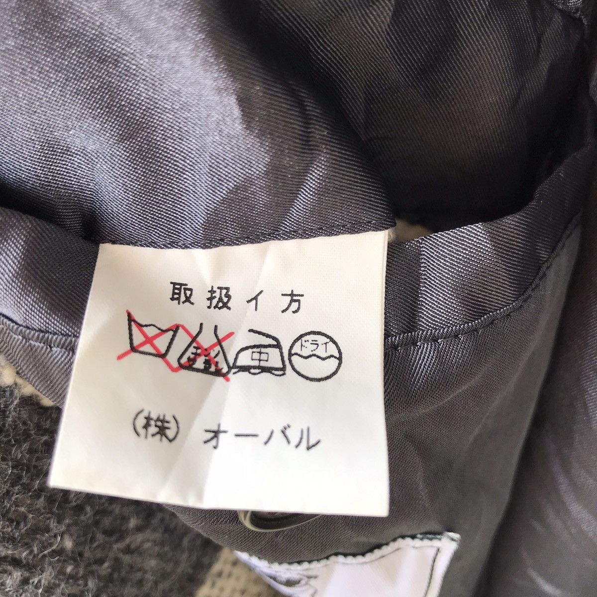 Japanese Brand Vintage Oliver Double-breasted Patchwork Style Trench Coats Size US XL / EU 56 / 4 - 10 Thumbnail