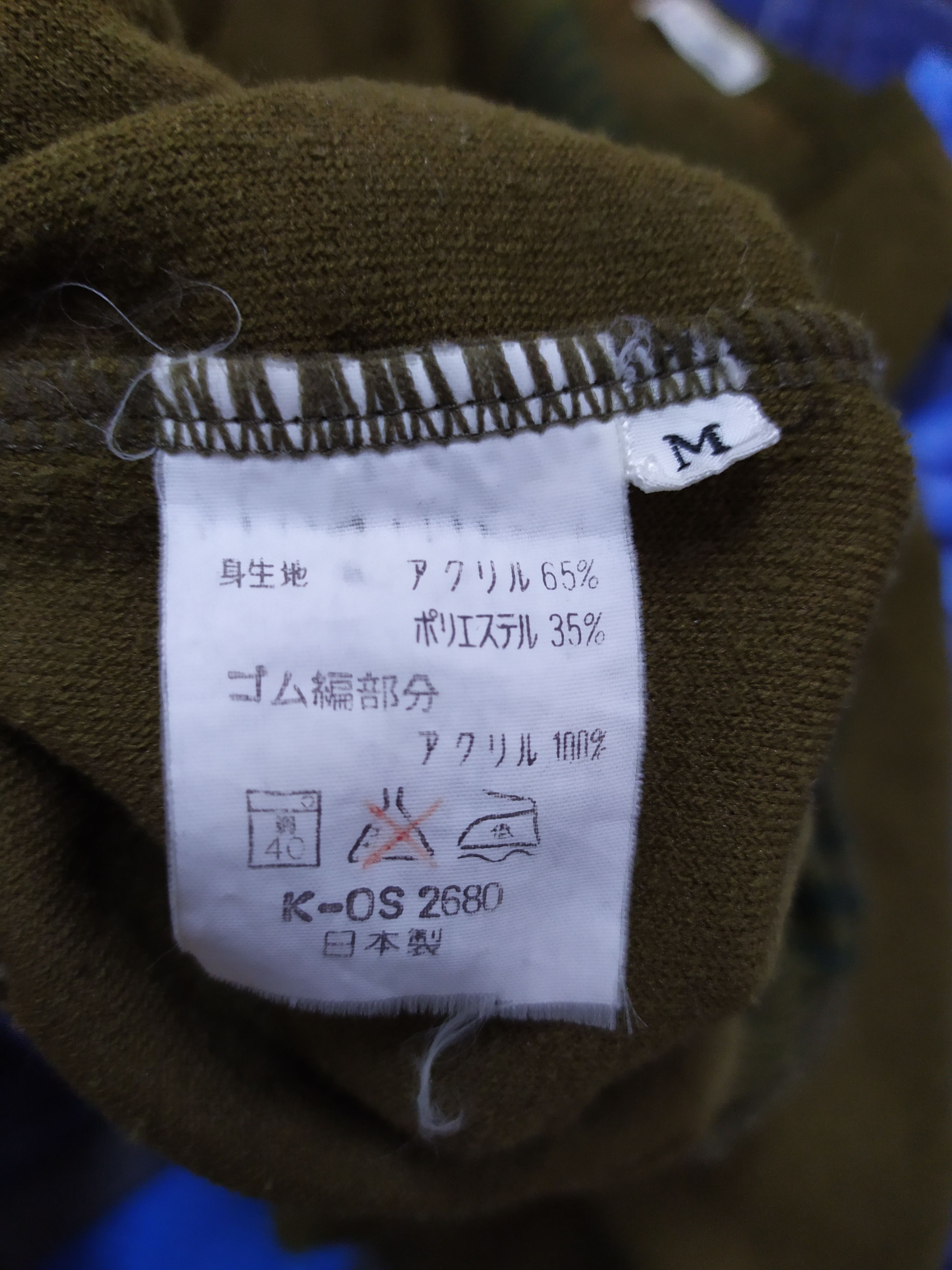 Japanese Brand ❗N.gonetoday❗Jack Brown Sweatshirt Size US M / EU 48-50 / 2 - 8 Thumbnail