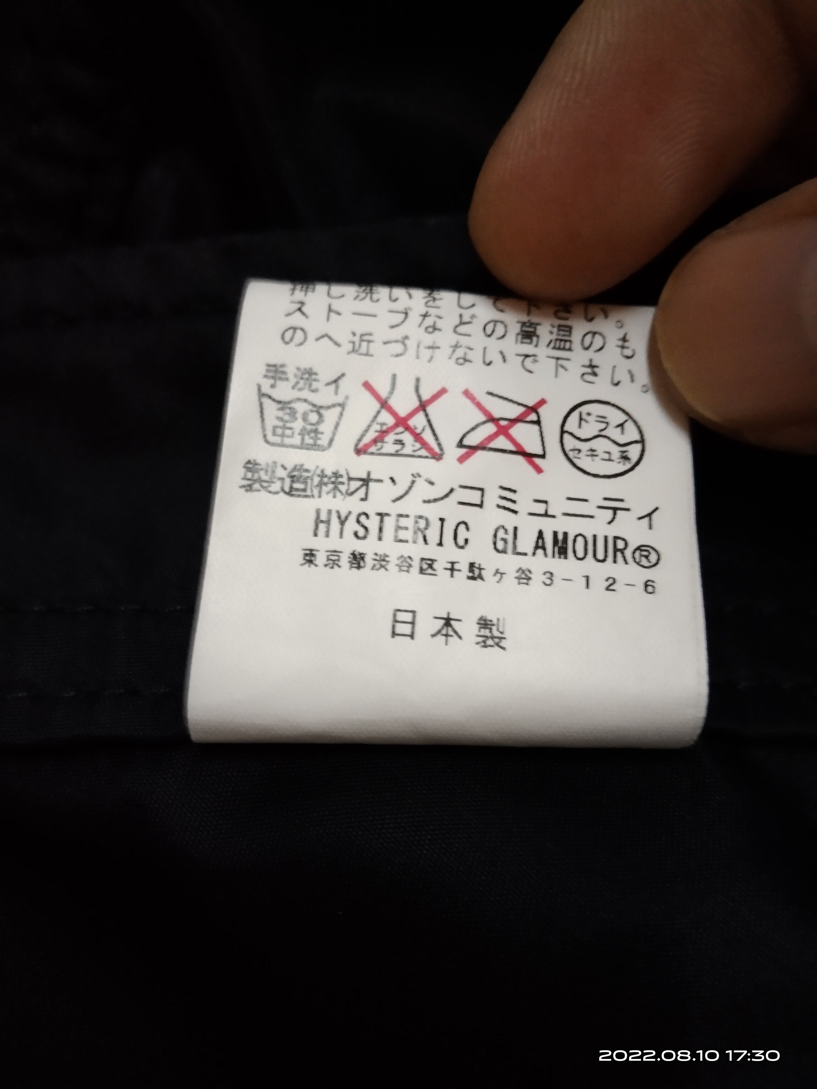 Hysteric Glamour HYSTERIC GLAMOUR ZIPPER SKIRT MADE IN JAPAN Size 27" / US 4 / IT 40 - 5 Thumbnail