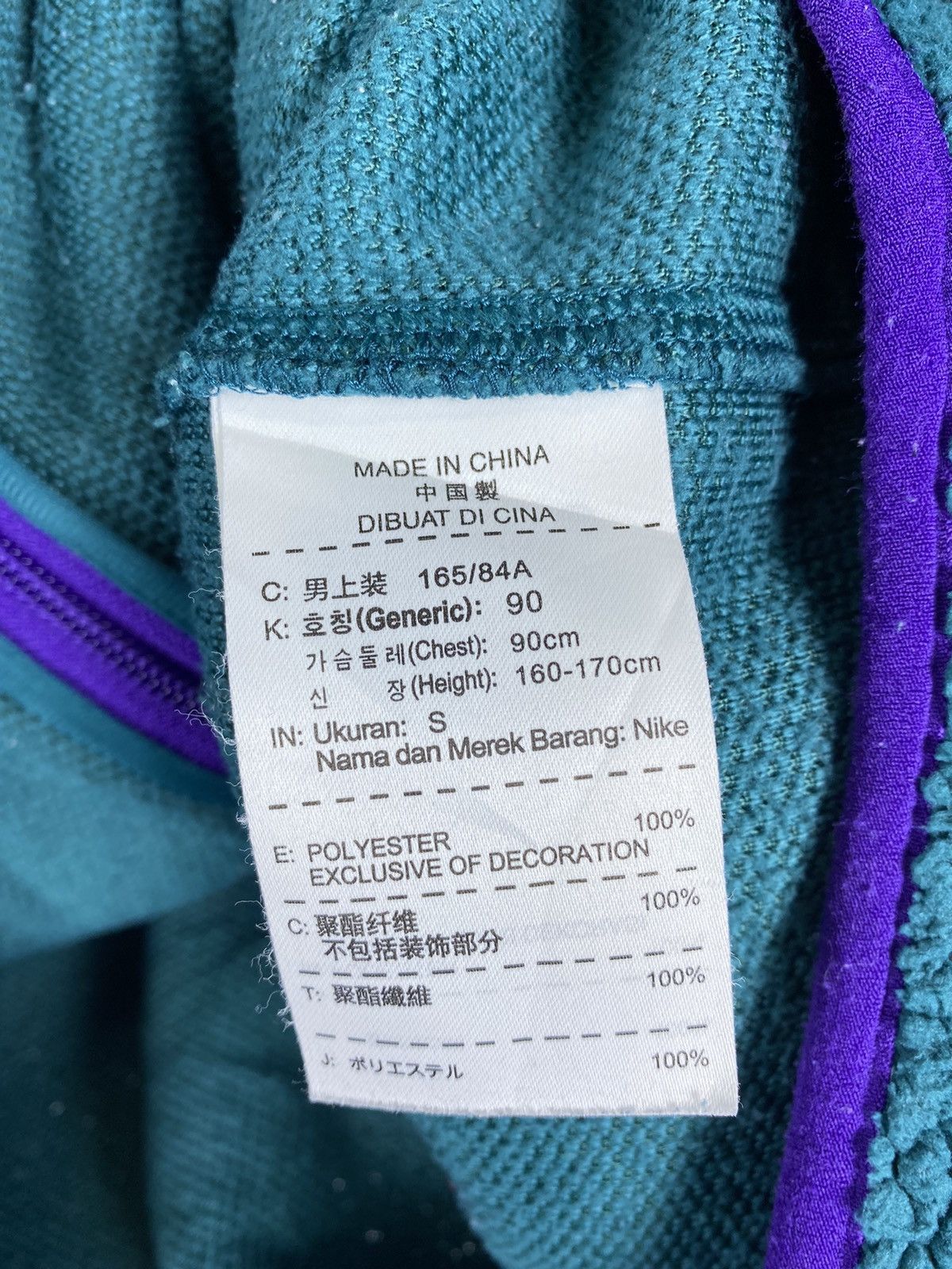 Nike NEED GONE 🔥 Vintage Nike Fleece Sweater Zip Up Jacket Size US S / EU 44-46 / 1 - 6 Thumbnail