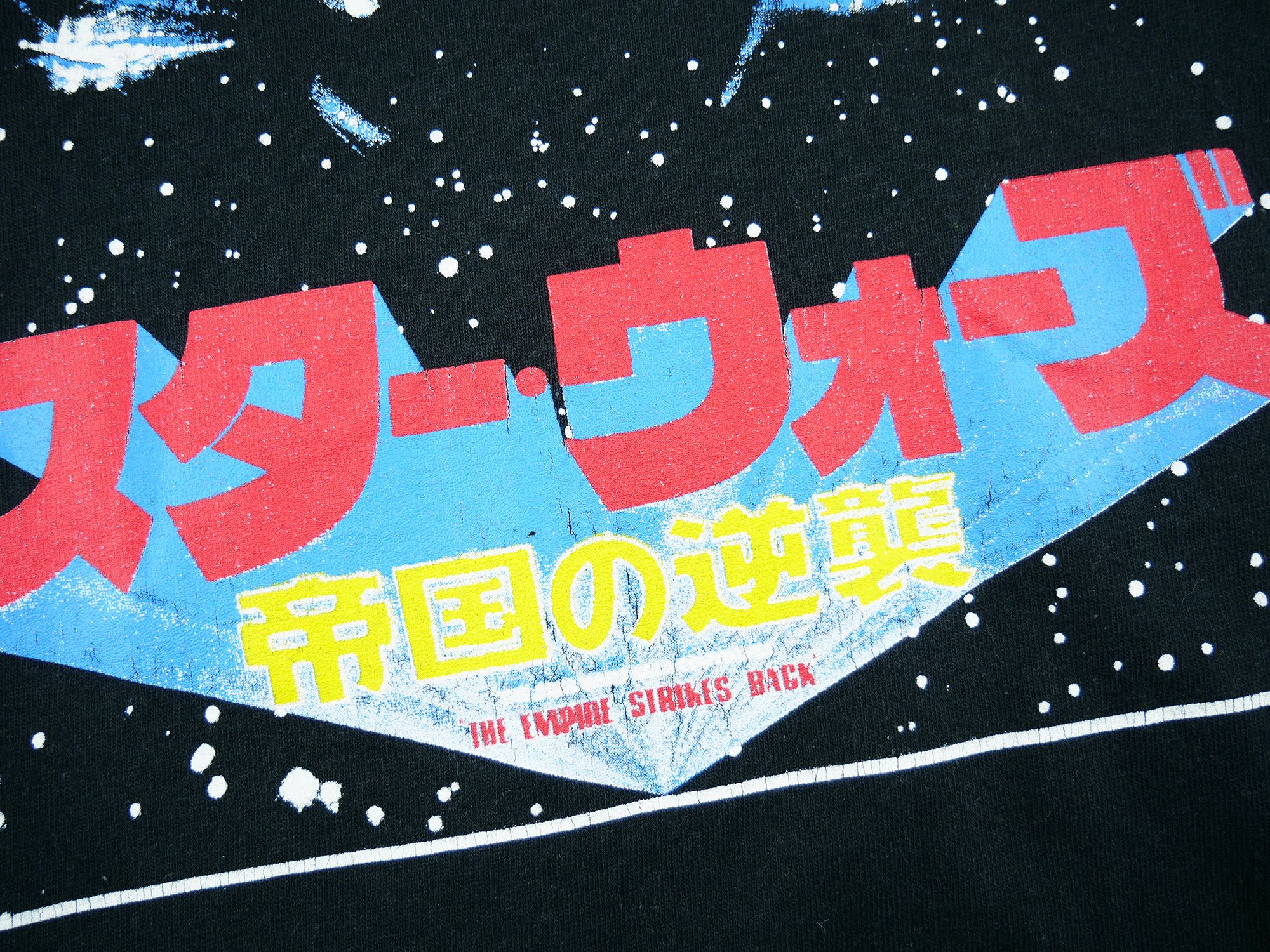 Bravado Bravado Star Wars t-shirt Size US S / EU 44-46 / 1 - 5 Thumbnail