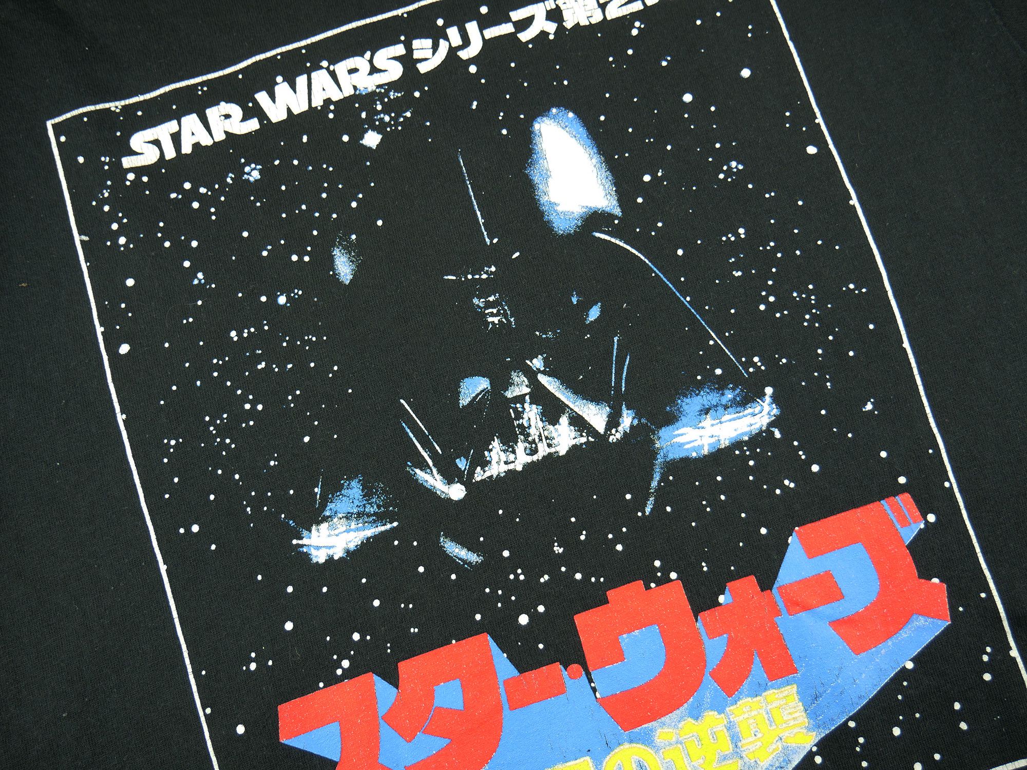 Bravado Bravado Star Wars t-shirt Size US S / EU 44-46 / 1 - 4 Thumbnail