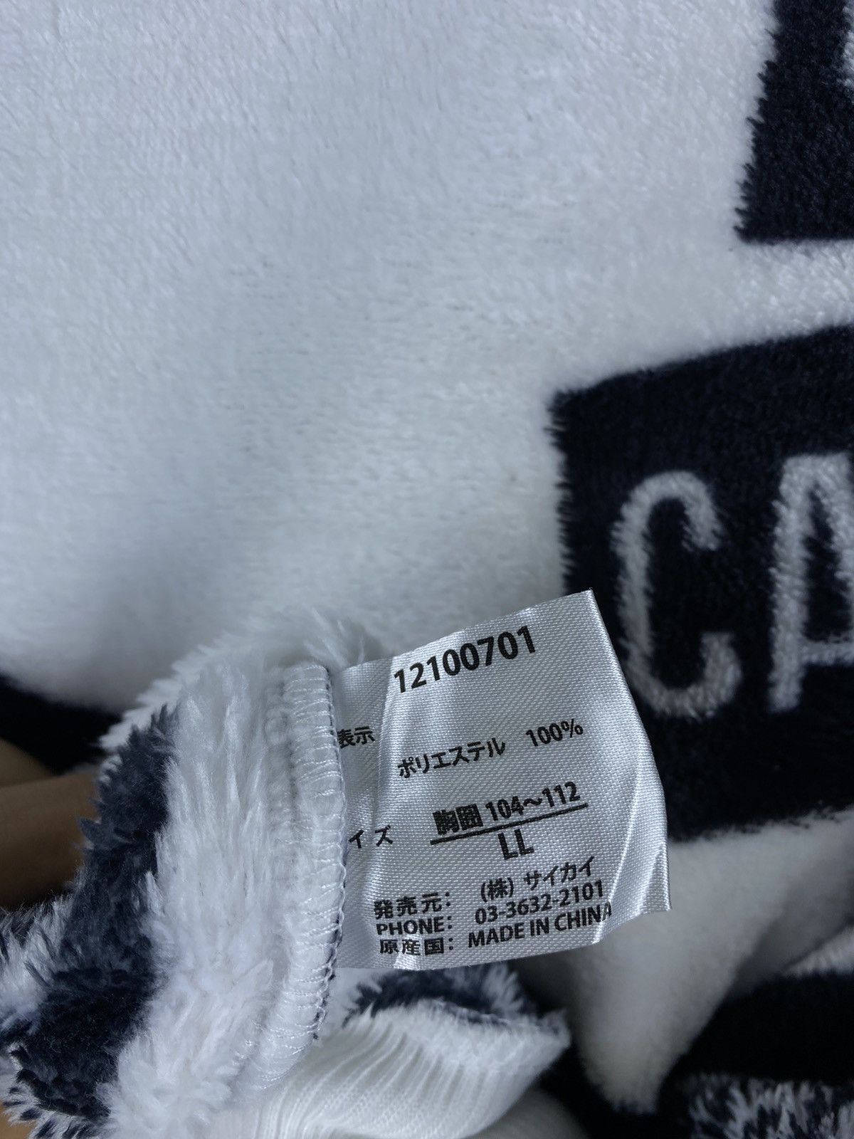 Japanese Brand Vintage Contrebe Full Print Cachemire Fleece Sweatshirt Size US L / EU 52-54 / 3 - 5 Thumbnail