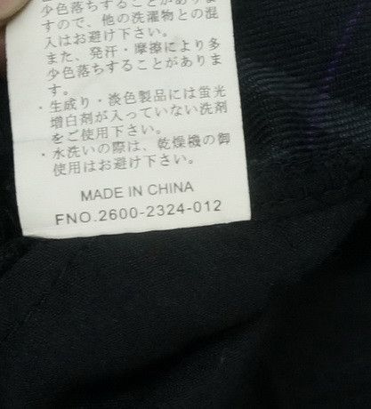 Japanese Brand × Mossimo MOSSIMO Polyester Rayon Plaid Multipocket Skinny Fit Pants Size US 32 / EU 48 - 13 Thumbnail