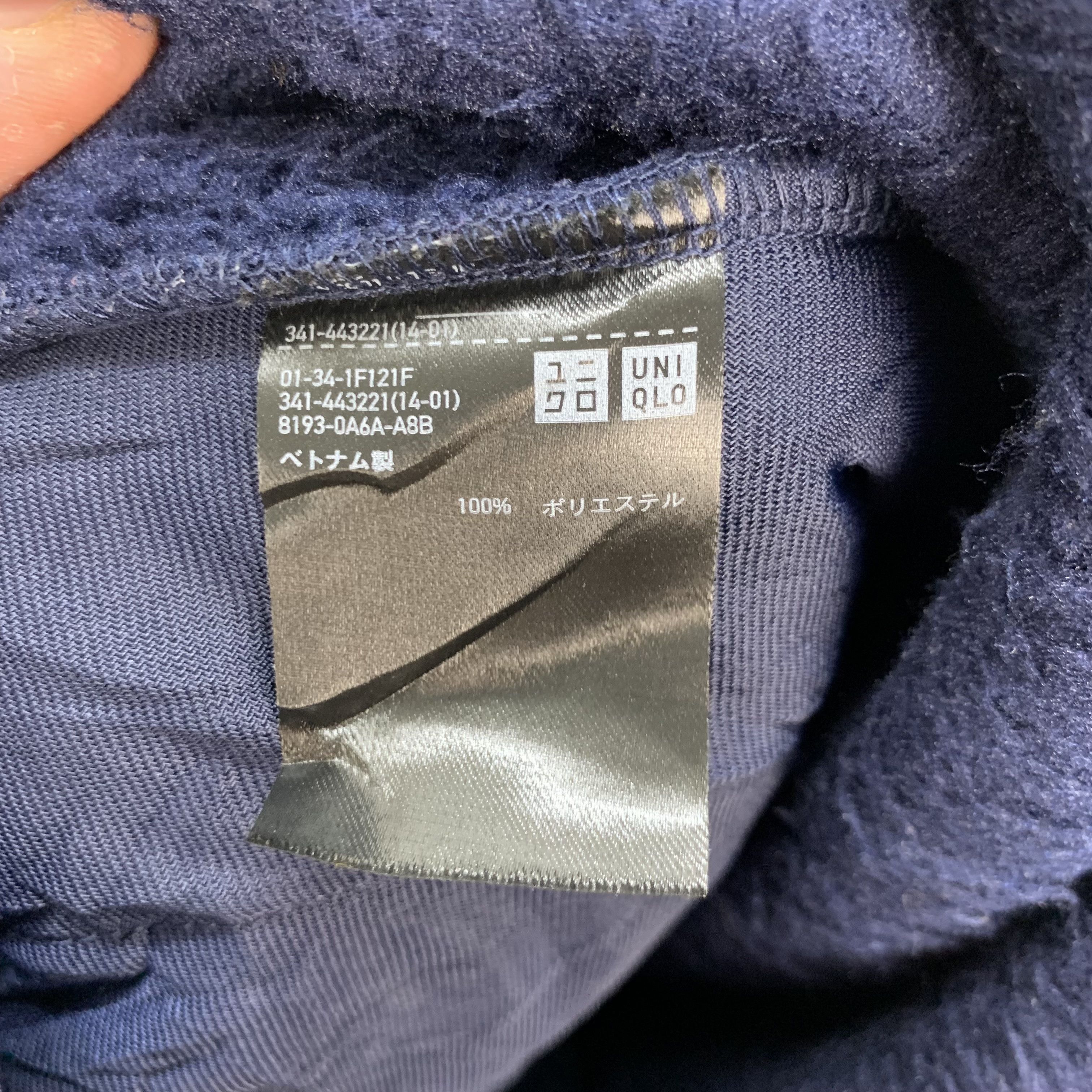 Uniqlo × White Mountaineering White Mountaineering Snap Button Deep Pile Fleece #4151-144 Size US XS / EU 42 / 0 - 7 Thumbnail