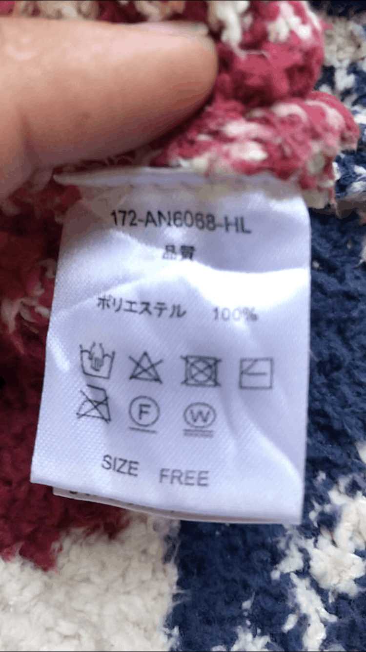 Japanese Brand Anti Balistic Fleece Navajo Kapital inspired Jacket Size S / US 4 / IT 40 - 4 Thumbnail