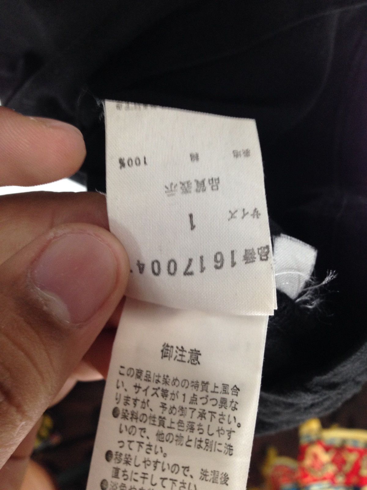 Eternal × Japanese Brand Eternal rise t shirt cw21 Size US S / EU 44-46 / 1 - 9 Thumbnail