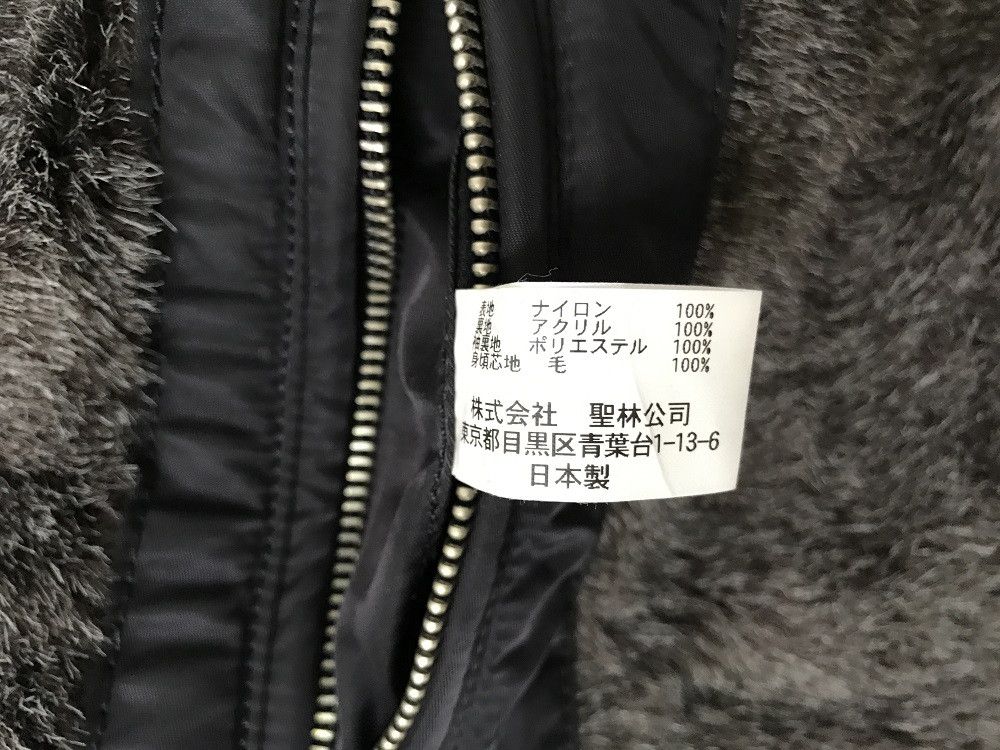 Blue Blue Japan × HOLLYWOOD RANCH MARKET Furr Lining Black Cafe Racer Jacket Size US S / EU 44-46 / 1 - 16 Thumbnail