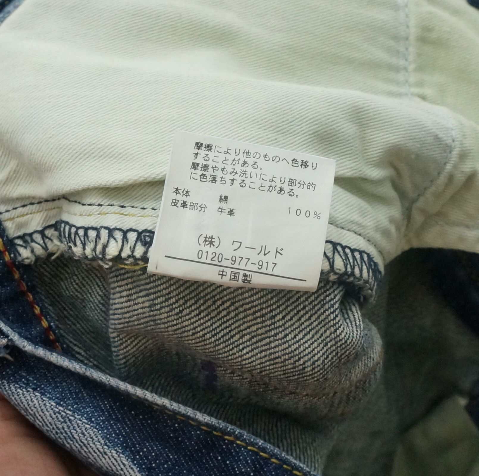 Japanese Brand Dope! TAKEO KIKUCHI Vtg Worn Distressed Patch Pocket Jeans Size US 30 / EU 46 - 21 Thumbnail