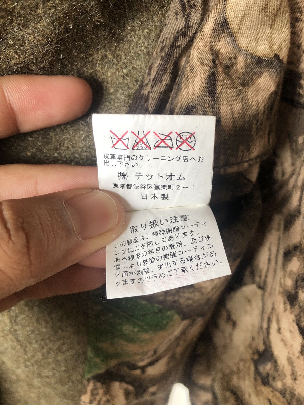 Issey Miyake Vintage Tete Homme Issey Miyake Mossy Oaks Wool Duffle Coat Size US S / EU 44-46 / 1 - 15 Thumbnail