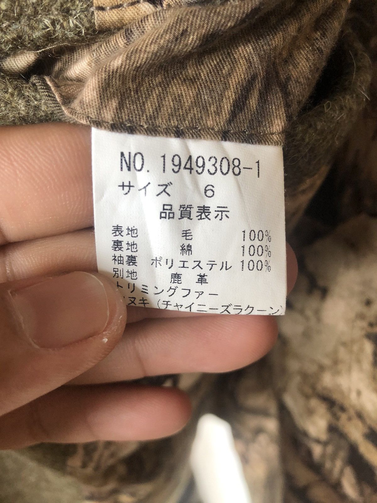 Issey Miyake Vintage Tete Homme Issey Miyake Mossy Oaks Wool Duffle Coat Size US S / EU 44-46 / 1 - 14 Thumbnail