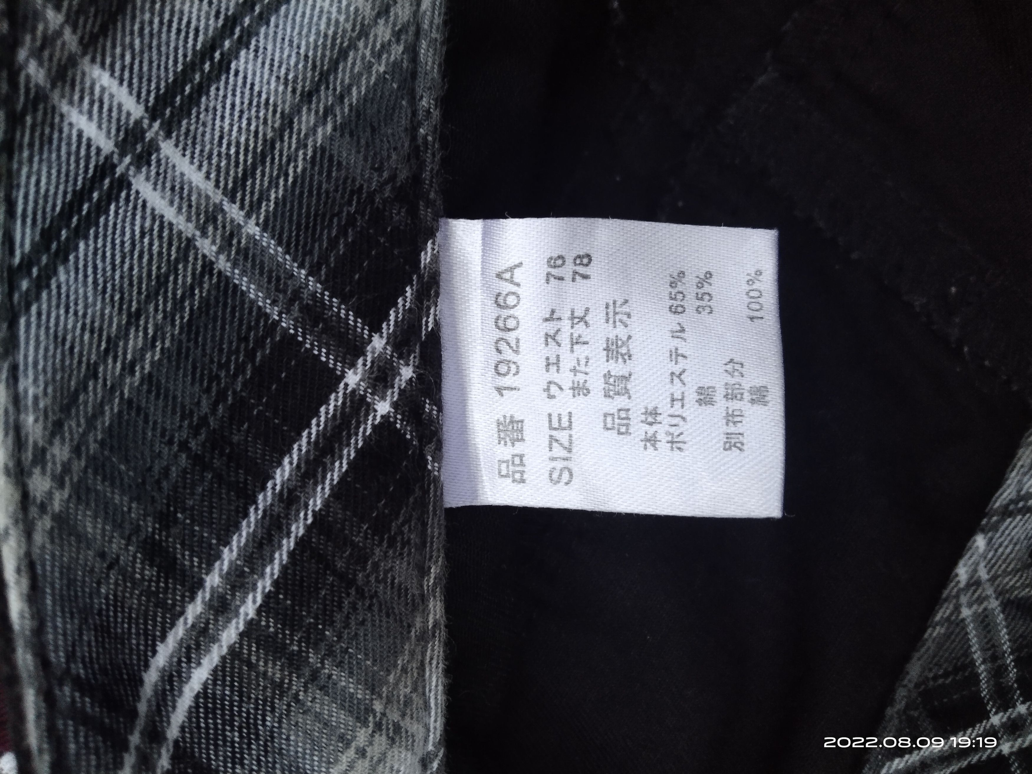 Japanese Brand JAPANESE TOKYO FASHION NYLAUS DOUBLE BACK POCKET PANTS Size US 28 / EU 44 - 6 Thumbnail