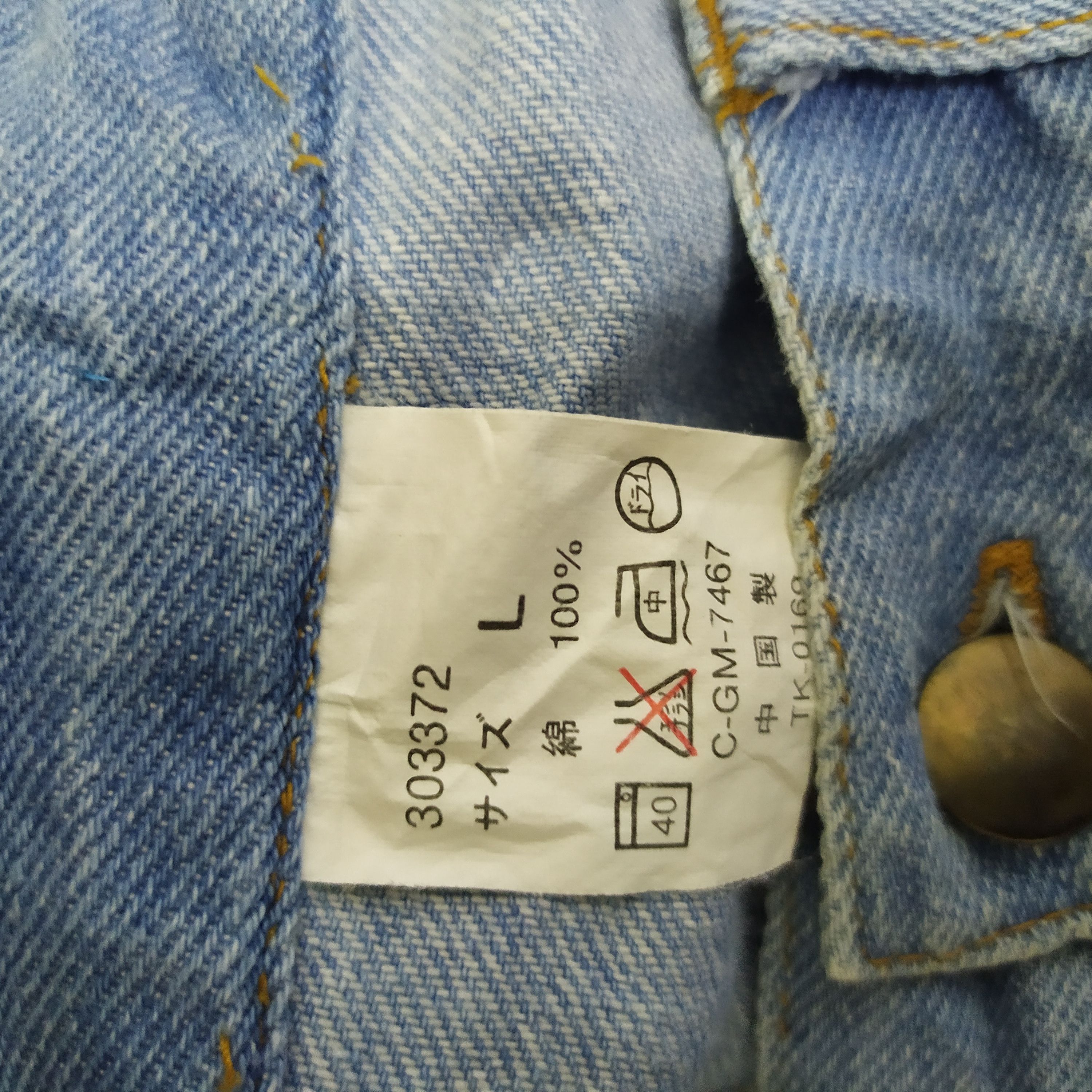 Japanese Brand × StraightFaded JAPANESE BRAND JEANS CARGO PANTS MULTIPOCKET TACTICAL Size US 32 / EU 48 - 15 Thumbnail
