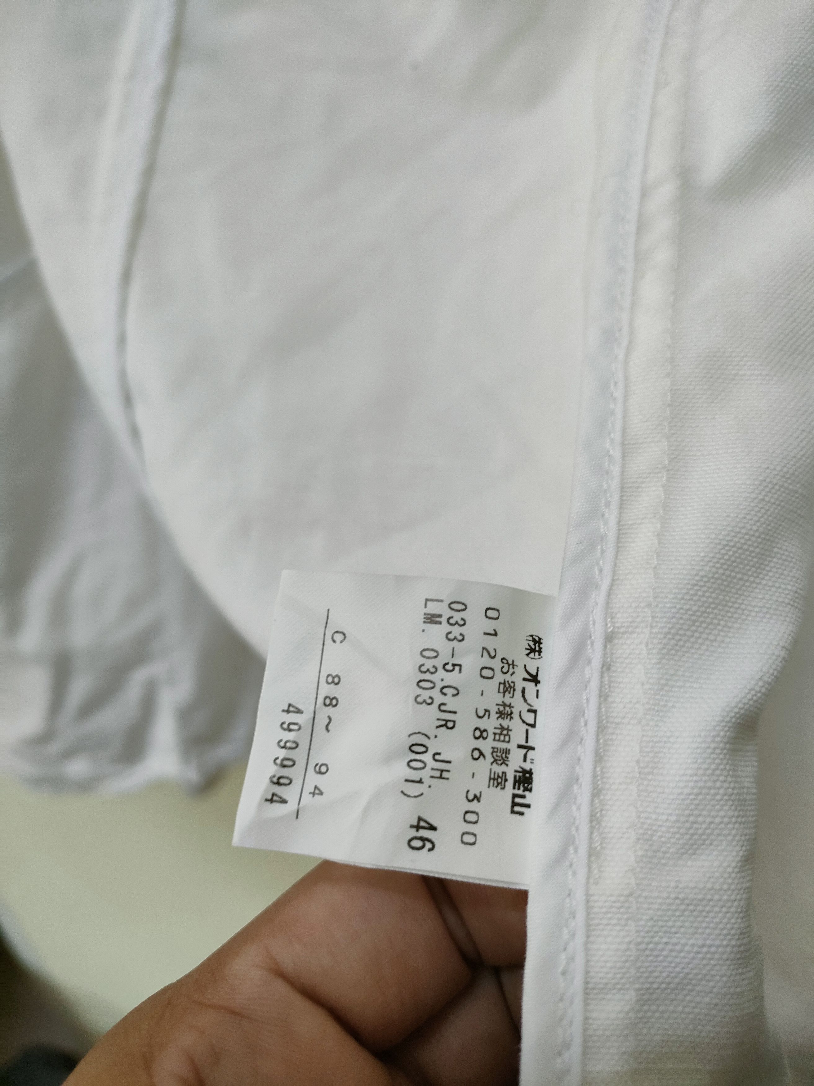 JOSEPH HOMME Joseph Homme Jacket Size US S / EU 44-46 / 1 - 5 Thumbnail