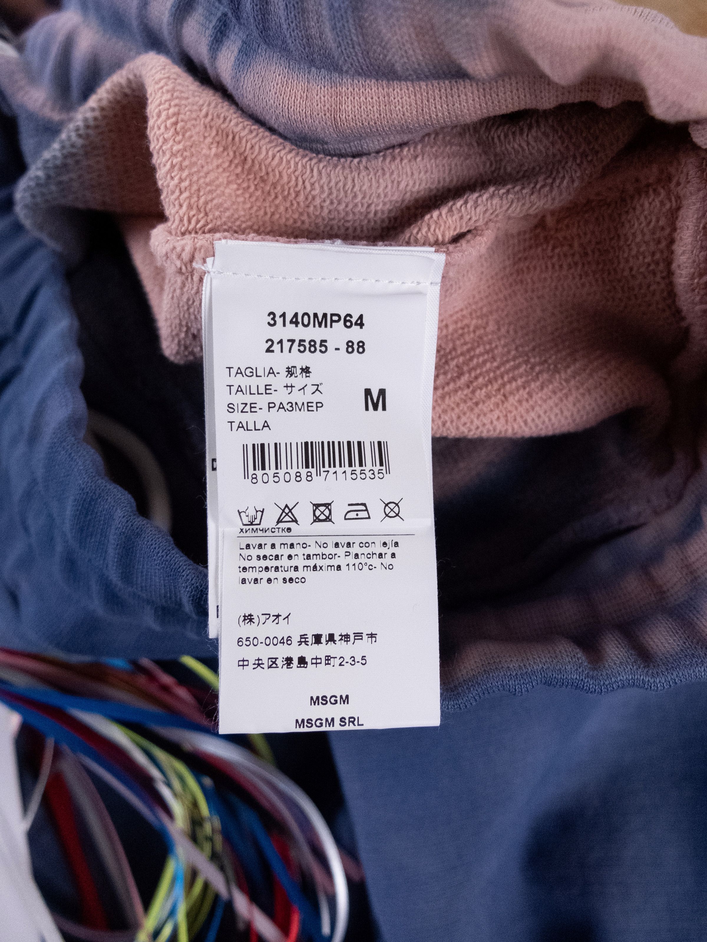 MSGM MSGM blue tie dye cotton sweat pants jogger Medium Italy Size US 32 / EU 48 - 8 Thumbnail