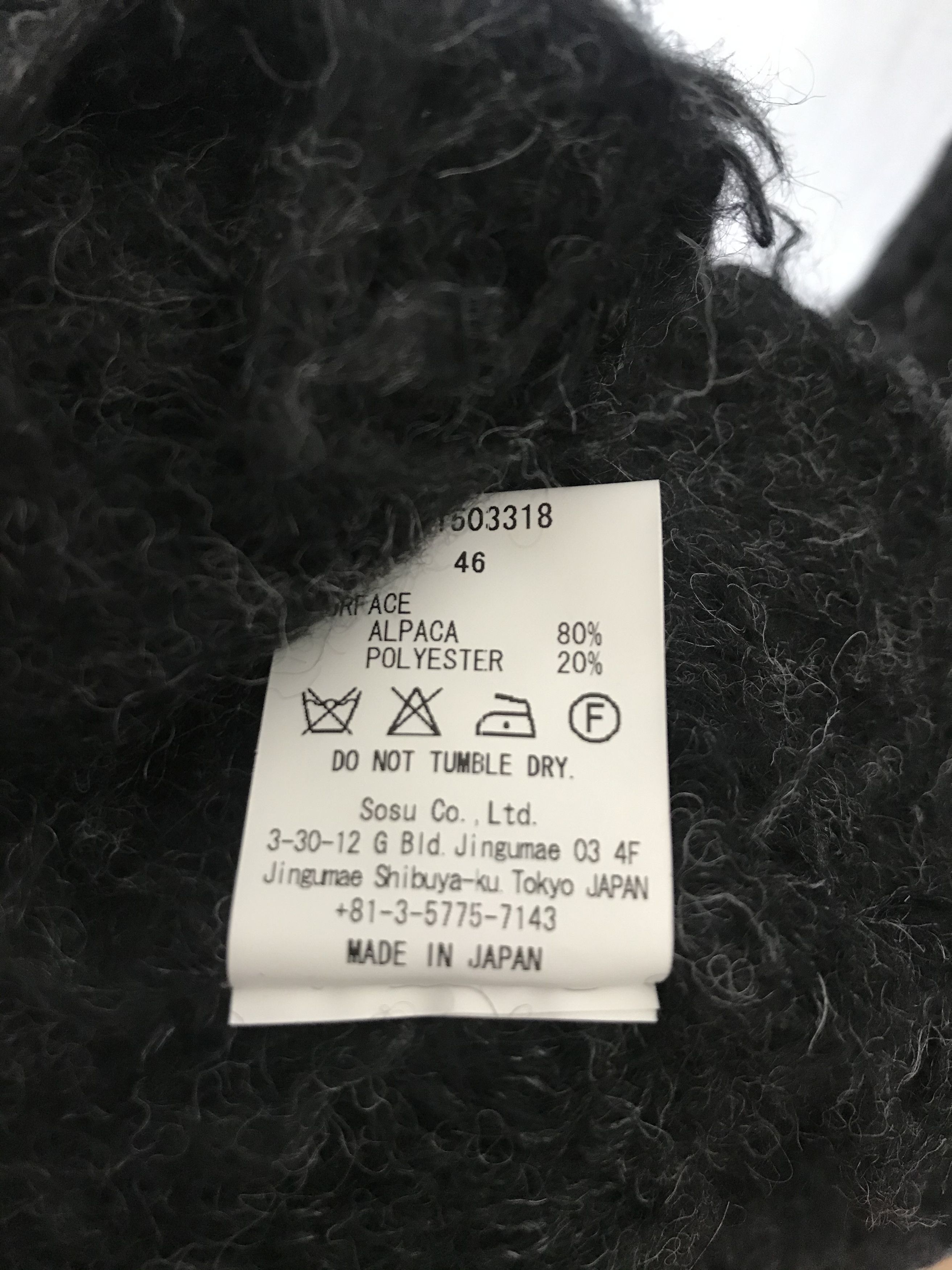Maison MIHARA YASUHIRO Black Alpaca Distressed Sweater Size US S / EU 44-46 / 1 - 5 Thumbnail