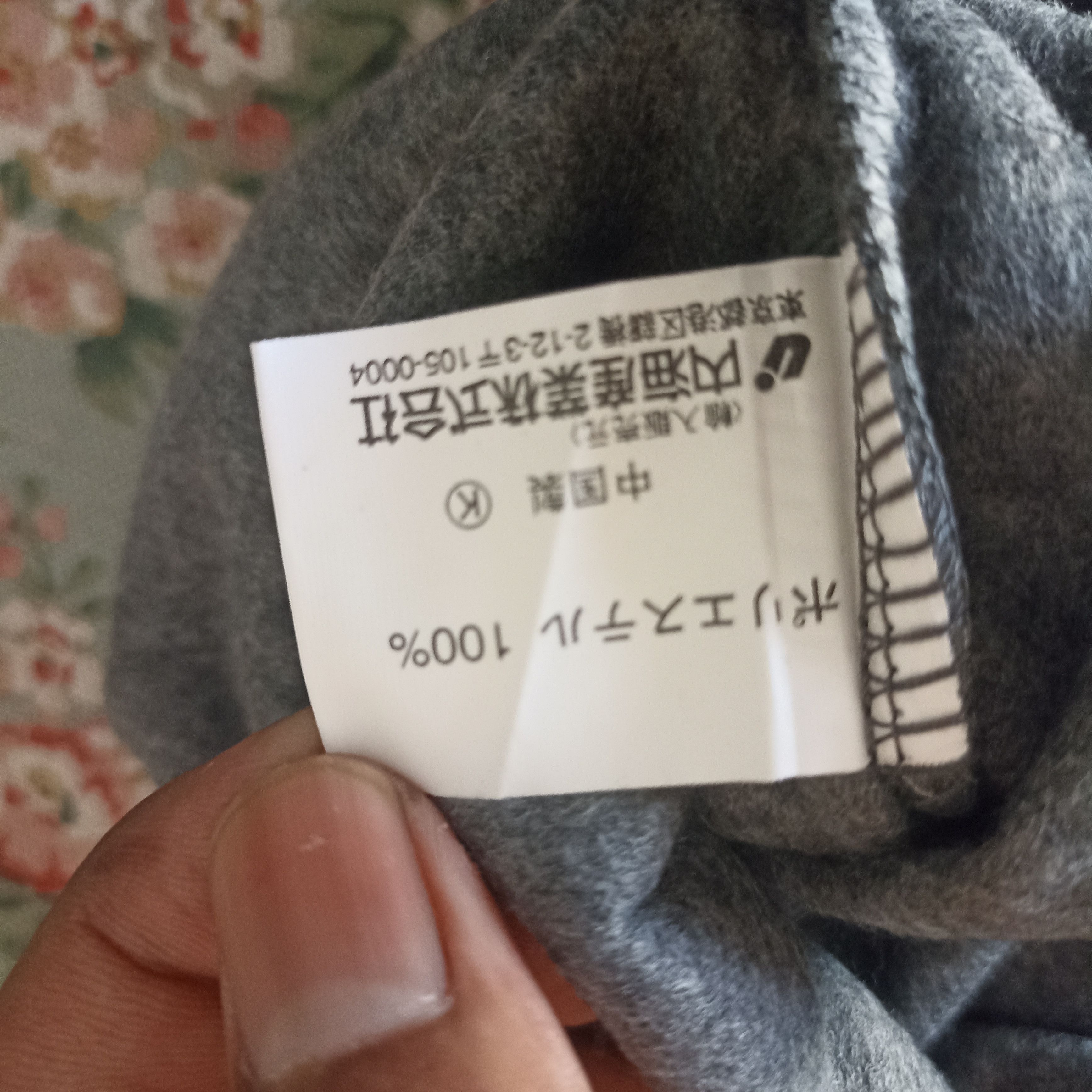 Japanese Brand Body Max Kansai Yamamoto Gray Vest Size US XS / EU 42 / 0 - 9 Thumbnail