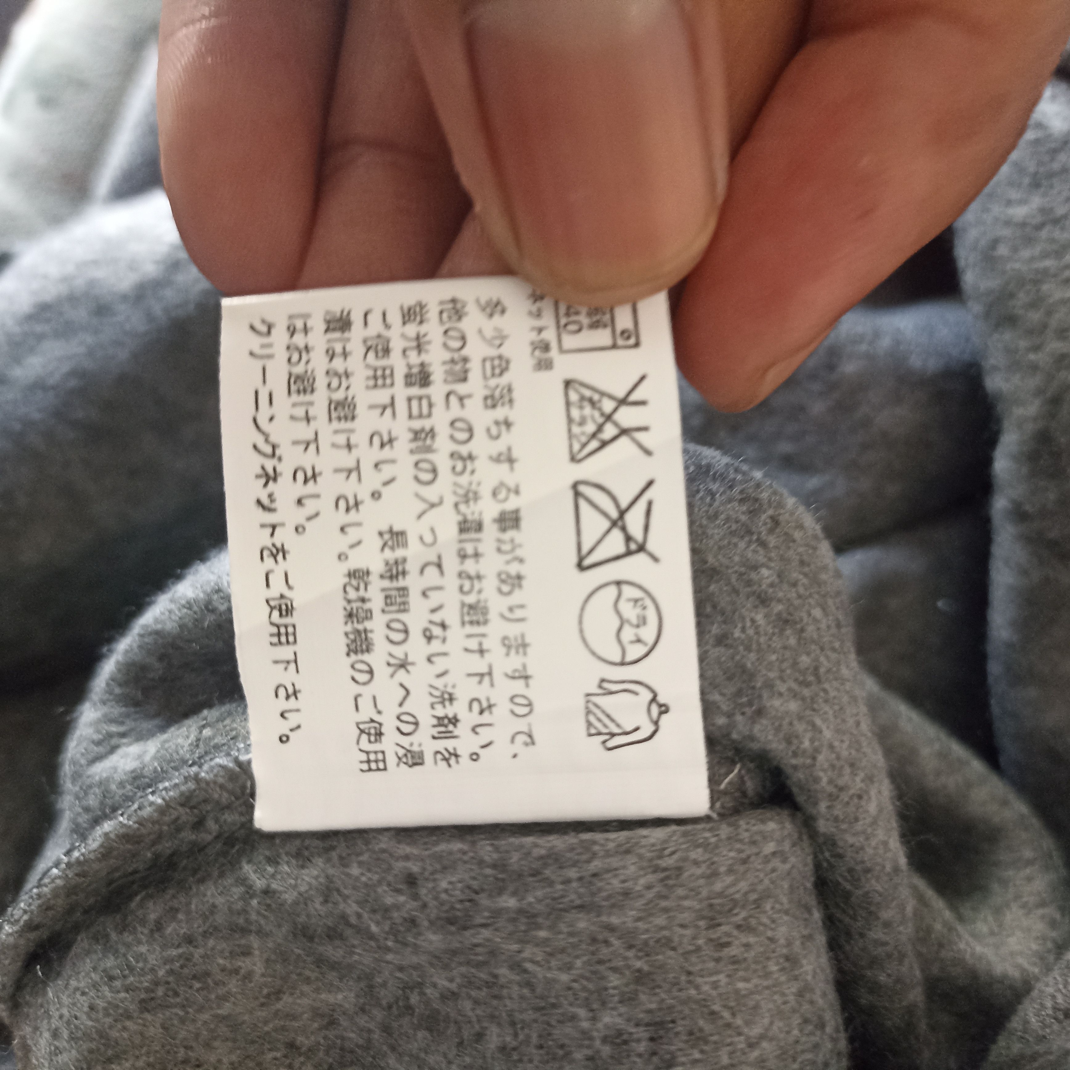 Japanese Brand Body Max Kansai Yamamoto Gray Vest Size US XS / EU 42 / 0 - 10 Thumbnail